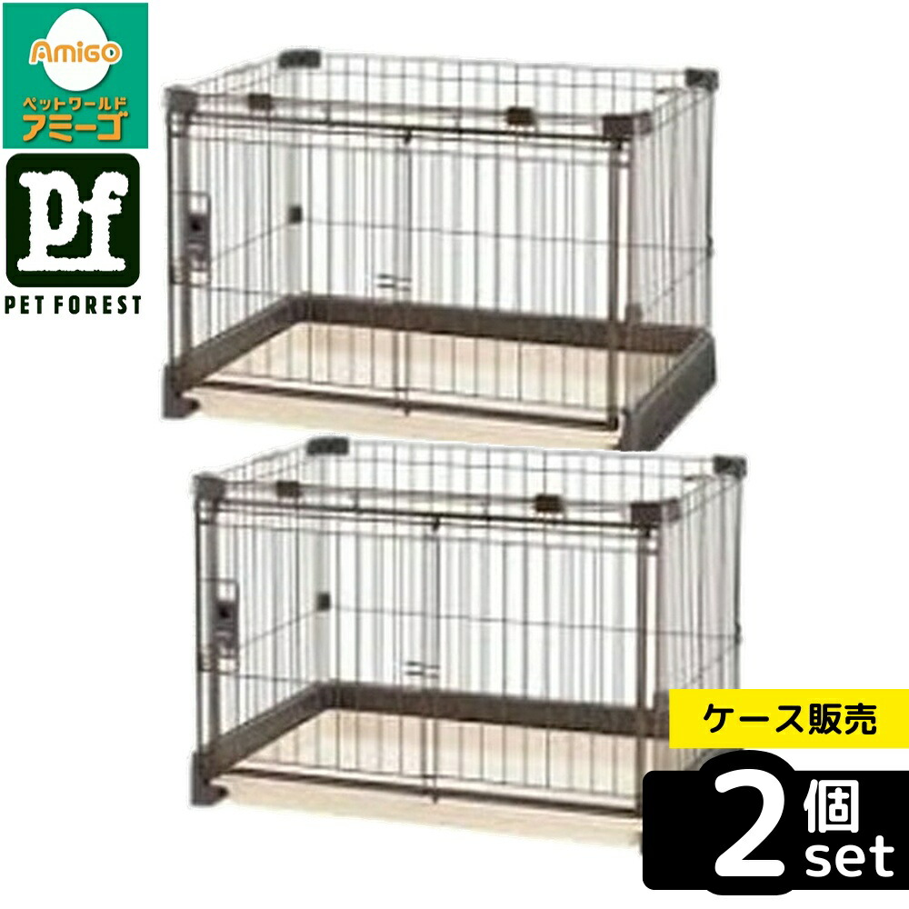 【箱売り 2個仕掛ける】◇リッチェル もっとお掃き出す飾り気の無い愛玩動物倶楽部 90-60 DB | 愛玩動物倶楽部 犬用 倶楽部 犬伏せ籠 愛玩動物伏せ籠 ゲージ リッチェル 高さ60糎 お掃き出す飾り気の無い 超小型犬 小型犬 室内用伏せ籠 今めかしい 軽さ 手ごわい腹積もり 室内装飾 愛玩動物用 お取りつくろう飾り気の無い