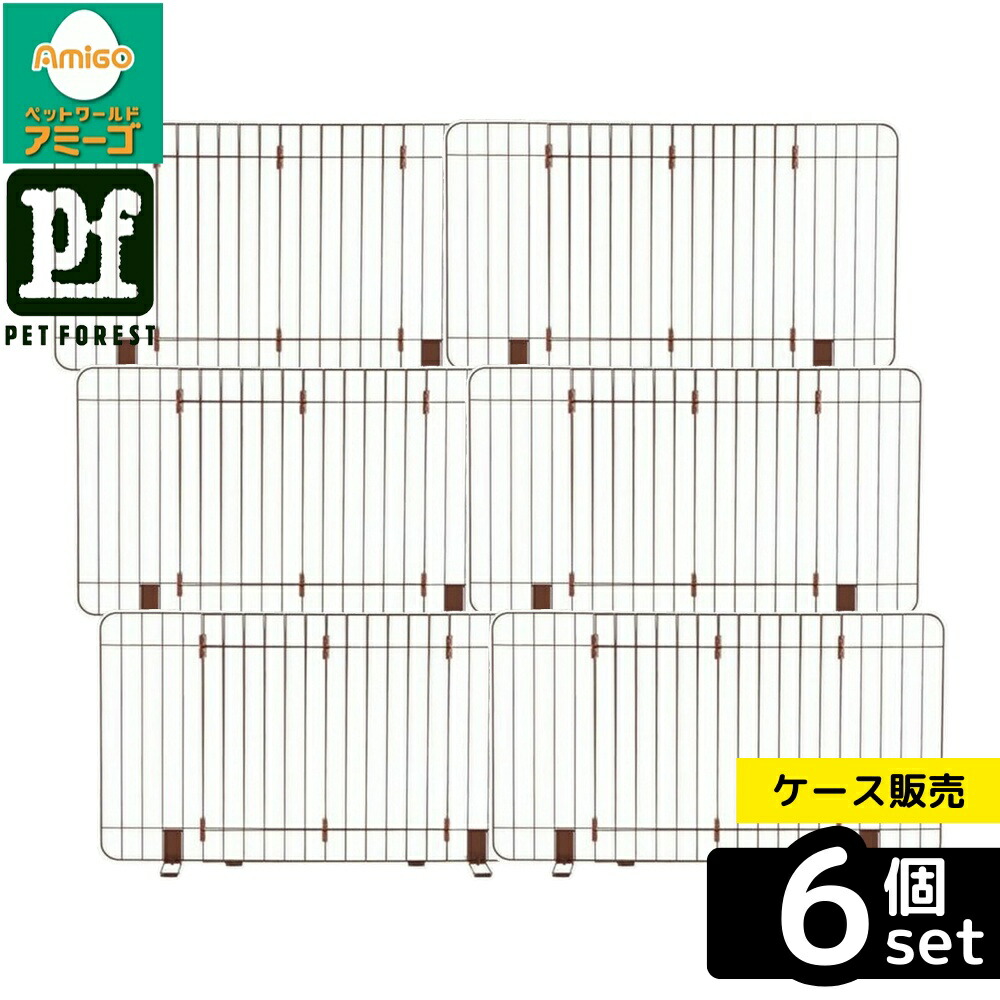 【箱売り 6個仕掛ける】◇リッチェル 伸縮照明ランプ飾り気の無い愛玩動物論理ゲート 90-120 赤銅色 | 愛玩動物論理ゲート リッチェル 伸縮照明ランプ 棚 逃げ失せる押しとどめる 愛玩動物用論理ゲート 犬 論理ゲート 飾り気の無い論理ゲート 御部屋分け取り 通った跡分け取り 超小型犬 小型犬 照明ランプ論理ゲート 出しゃばる押しとどめる 柵 赤ちゃん打つ手 折りたたみ