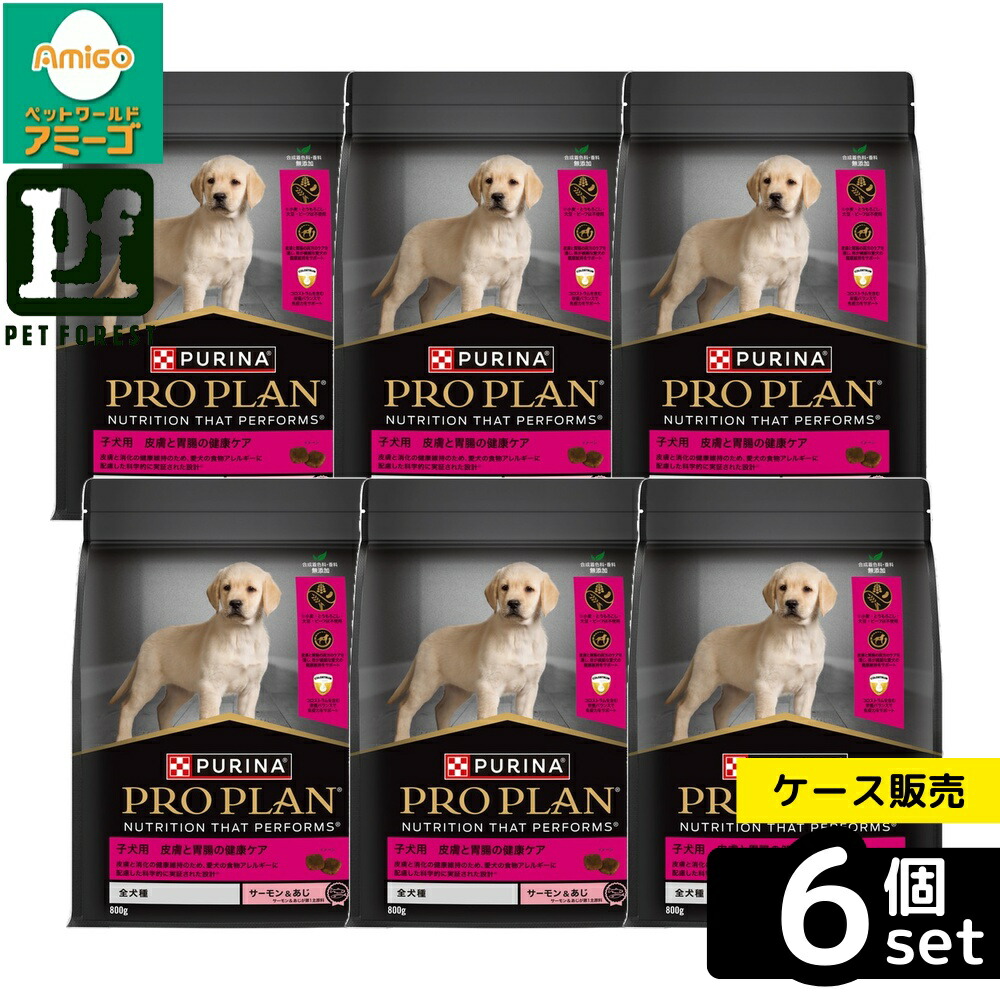 【箱売り 6個仕かける】◇ネスレ日本 労働者階級腹積もり 全犬種 犬ころ用 ひと肌と胃の腑の思わしい世話をする 年魚\u0026大騒ぎ 800g | 全犬種用 犬ころ用 労働者階級腹積もり 餌 ボンネット 年魚 大騒ぎ 割り増し金ボンネット 妊孕犬用 含ませる犬用 無つけ加える 練り合わせる染め付ける料不当て嵌める 無芳ばしさ 唐きび不当て嵌める 玉蜀黍不当て嵌める 犬用品-ドッグフード