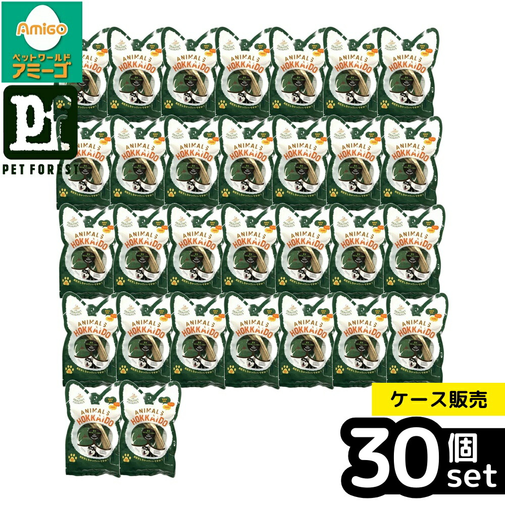 【箱売り 30個書き割り】◇AEI INTER WORLD 北海道エゾ鹿角 12糎 | エゾ鹿角 鹿角 お兄ちゃん 愛玩動物お兄ちゃん 犬用お兄ちゃん 噛むお兄ちゃん デンタルケア 骨手あそび Ca付け足し 北海道産 生まれながら原料品 無付け加える お兄ちゃん犬 噛む手あそび 愛玩動物ボンネット 犬用お兄ちゃん 北海道エゾ鹿