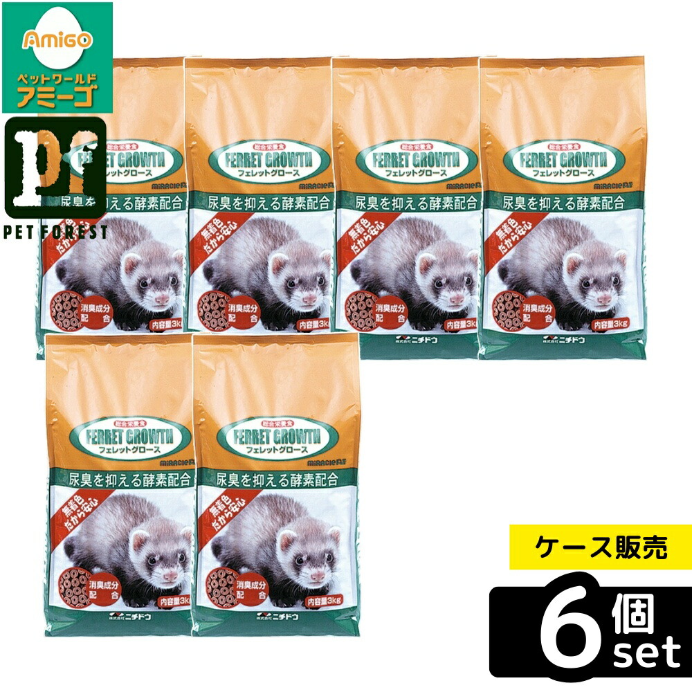 【箱売り 6個仕掛ける】◇ニチドウ NDフェレットグロース 3kg | フェレットフード フェレットグロース ニチドウ フェネットボール 専用ボンネット 素っ気ないボンネット 愛玩動物ボンネット 好きこのみ性 ヴィタミン 鉱物 タウリン フェレット用 鳥 ボンネット 餌 お兄ちゃん やわらか フェレットダイエット