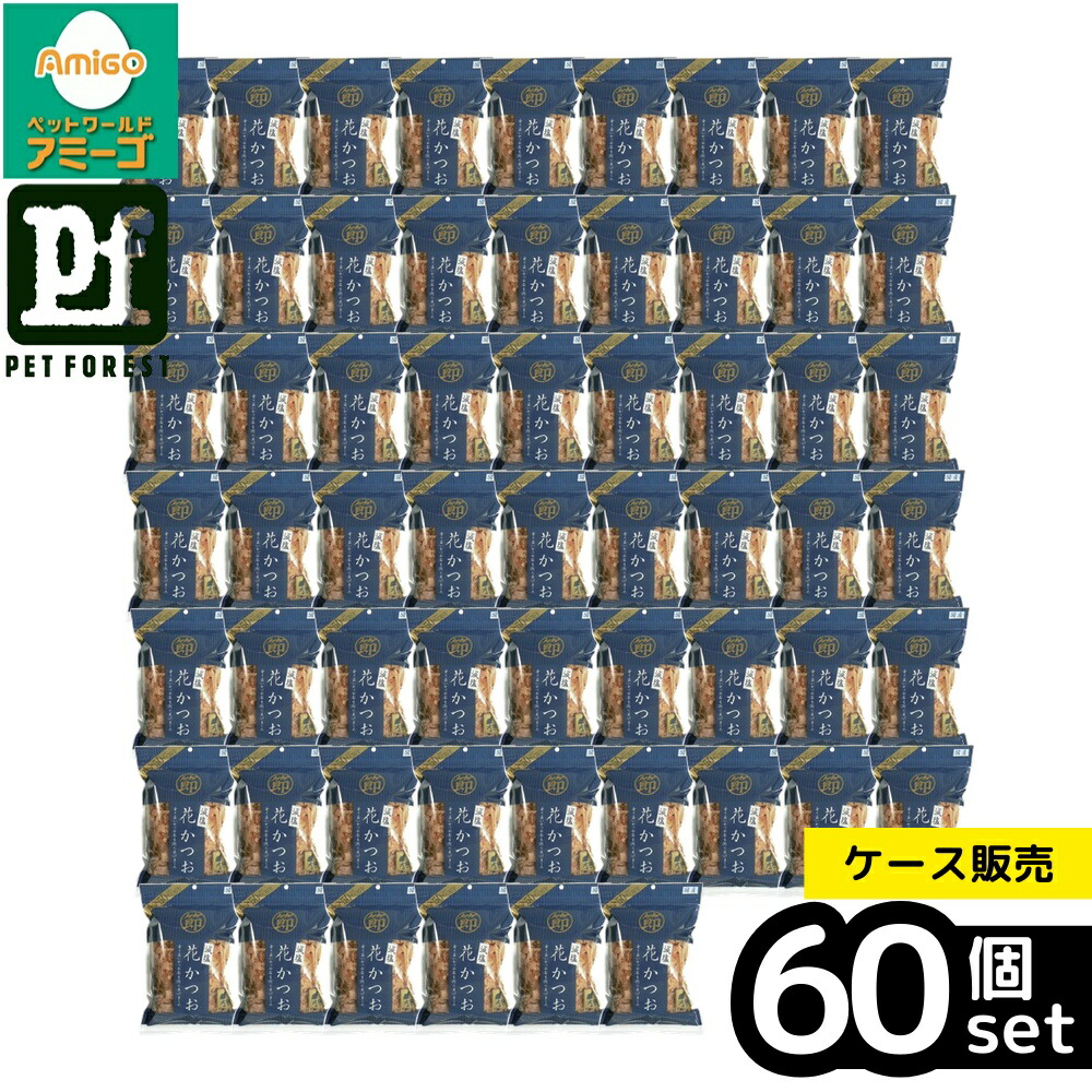 【箱売り 60個セット】◇藤沢商事 減塩花かつお40g | 国産 かつお節 減塩 花かつお フジサワ おやつ ふりかけ かつおぶし ペットフード ドッグフード キャットフード 犬用フード 猫用フード スナック いぬ おやつ間食 アニマルフード 鰹 かつお 健康おやつ 高タンパク 12,464円