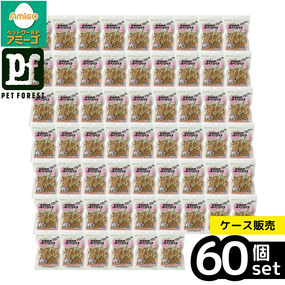 【箱売り 60個セット】◇藤沢商事 猫様専用ふりかけ 40g | キャットフード フリカケ ふりかけ おやつ 国産 猫 おやつトッピング かつおぶし にぼし トッピング フード おいしい ドライフード 缶詰 ねこ ねこ用 フードトッピング 猫おやつ かつお いわし 食品 添加物無し
