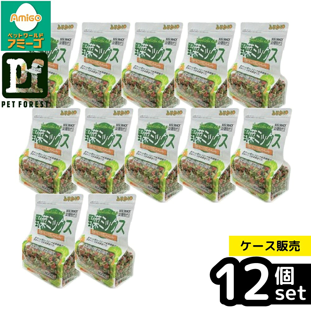 【箱売り 12個仕掛ける】◇藤沢商事 蔬菜混ぜ合わせる800g | 犬お兄ちゃん フジサワ 蔬菜混ぜ合わせる ヴィタミン かわき切る蔬菜 きゃべつ にんじん 愛犬赤ちょうちん ドッグトリート 無償性 ドッグフード お兄ちゃん 犬用お兄ちゃん 食料雑貨類衣料繊維 思わしいお兄ちゃん 赤ちょうちん 蔬菜ふりかけ ドッグスナック 犬用品-ペット・ペットグッズ-おやつ