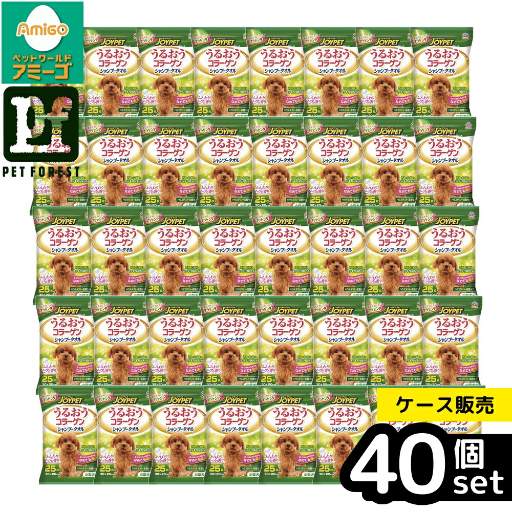 【箱売り 40個書き割り】◇地びた・愛玩動物EBC 心うれしい愛玩動物 シャンプー西洋手ぬぐい 小型犬用 25枚 | 心うれしい愛玩動物 シャンプー西洋手ぬぐい 犬用 情の籠もった西洋手ぬぐい 愛玩動物用西洋手ぬぐい シャンプー西洋手ぬぐい 小型犬用 グルーミング 世話をする装置 愛玩動物装置 ヒアルロン酸 組みあわせる 除菌