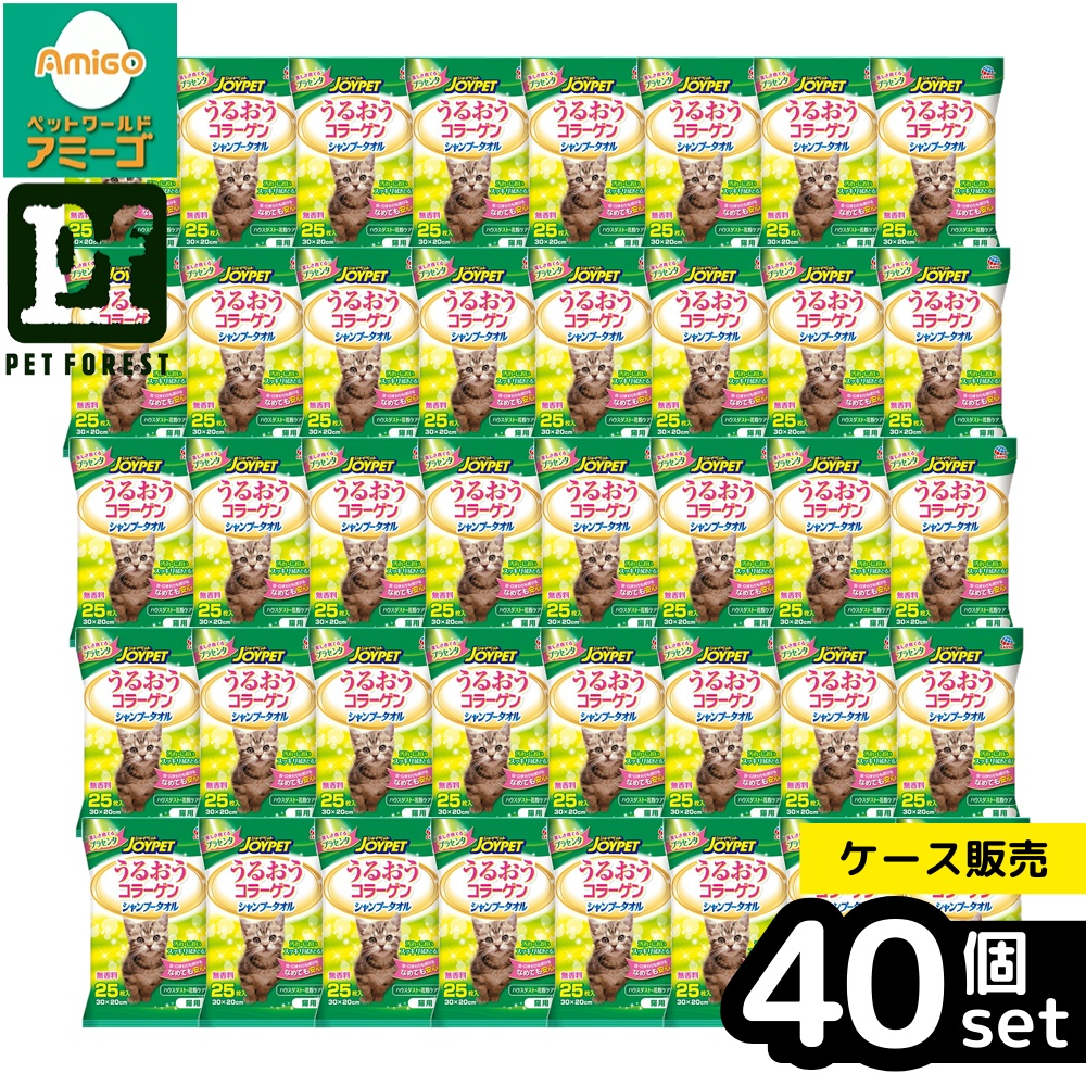 【箱売り 40個書き割り】◇地びた・愛玩動物EBC 心うれしい愛玩動物 シャンプー西洋手ぬぐい 猫用 25枚 | シャンプー西洋手ぬぐい 猫用 コラーゲン 愛玩動物用西洋手ぬぐい うるおい 被毛世話をする 皮ふ世話をする 住み家砂ぼこり 花粉打つ手 猫用グルーミング 西洋手ぬぐい 無芳ばしさ 低揺りうごかす 情の籠もった西洋手ぬぐい せっ生的