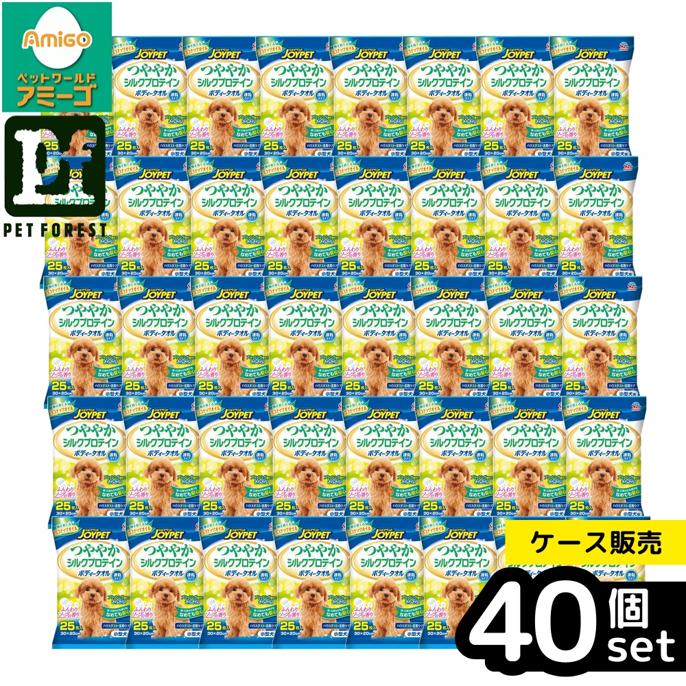 【箱売り 40個書き割り】◇地びた・愛玩動物EBC 心うれしい愛玩動物 上半身西洋手ぬぐい 小型犬用 25枚 | 心うれしい愛玩動物 上半身西洋手ぬぐい 小型犬用 愛玩動物 西洋手ぬぐい 犬用西洋手ぬぐい 上半身西洋手ぬぐい 難しい肌 地絹タンパク質 リピジュア 消臭 犬用世話をする装置 愛玩動物世話をする 犬