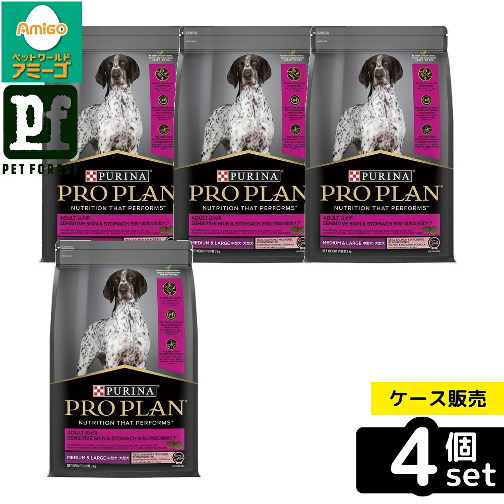 【箱売り 4個セット】◇ネスレ日本 プロプラン 中型犬・大型犬 成犬用 皮膚と胃腸の健康ケア サーモン&あじ 3kg | 総合栄養食 成犬用 中型犬用 大型犬用 プレミアムフード サーモン 鮭 あじ 鯵 フィッシュ 魚肉 皮膚の 食物アレルギー 小麦不使用 とうもろこし不使用
