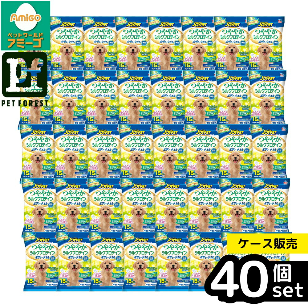 【箱売り 40個書き割り】◇地びた・愛玩動物EBC 心うれしい愛玩動物 上半身西洋手ぬぐい 中型・大型犬用 15枚 | 心うれしい愛玩動物 上半身西洋手ぬぐい 犬用 上半身西洋手ぬぐい 愛玩動物用西洋手ぬぐい 大型犬 中型犬 愛玩動物世話をする 西洋手ぬぐい 地絹タンパク質 リピジュア 難しい犬用 愛玩動物雑貨