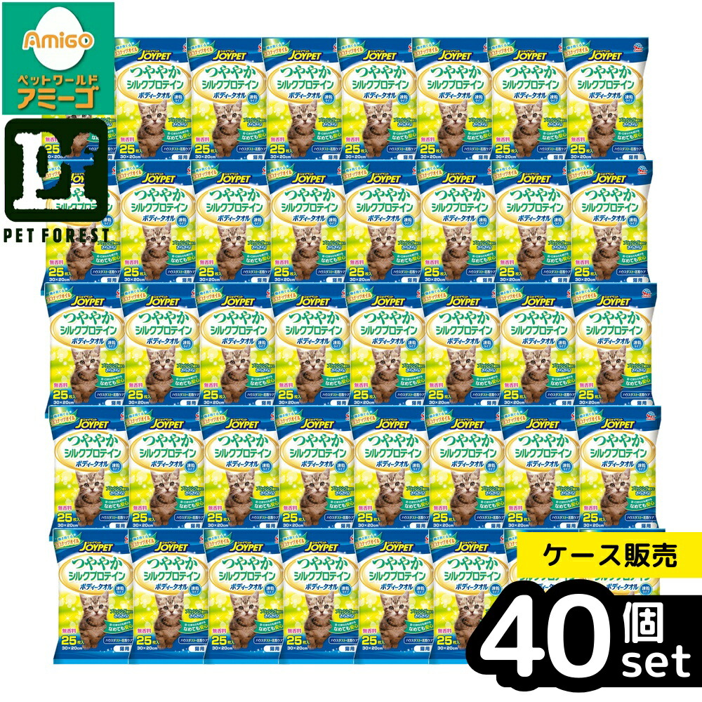 【箱売り 40個書き割り】◇地びた・愛玩動物EBC 心うれしい愛玩動物 上半身西洋手ぬぐい 猫用 25枚 | 心うれしい愛玩動物 上半身西洋手ぬぐい 猫用 猫用西洋手ぬぐい グルーミングタオル 地絹タンパク質 西洋手ぬぐい 猫用上半身西洋手ぬぐい 上半身西洋手ぬぐい 猫用シャンプー西洋手ぬぐい デリケートケア