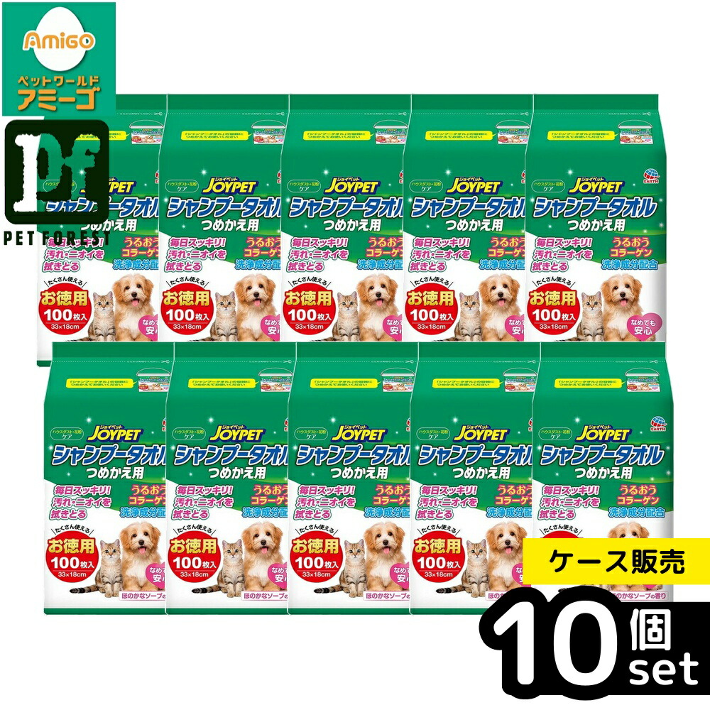 【箱売り 10個書き割り】◇地びた・愛玩動物 シャンプー西洋手ぬぐい 愛玩動物用 つめかえ用 100枚 | 愛玩動物 シャンプー西洋手ぬぐい ジョイペット 愛玩動物用 西洋手ぬぐい 愛玩動物装置 世話をする グルーミング 犬用 腰掛け 洗いもの構成要素 低揺りうごかす 弱酸性 コラーゲン プラセンタエキス 住み家砂ぼこり 花粉 汚れた状態