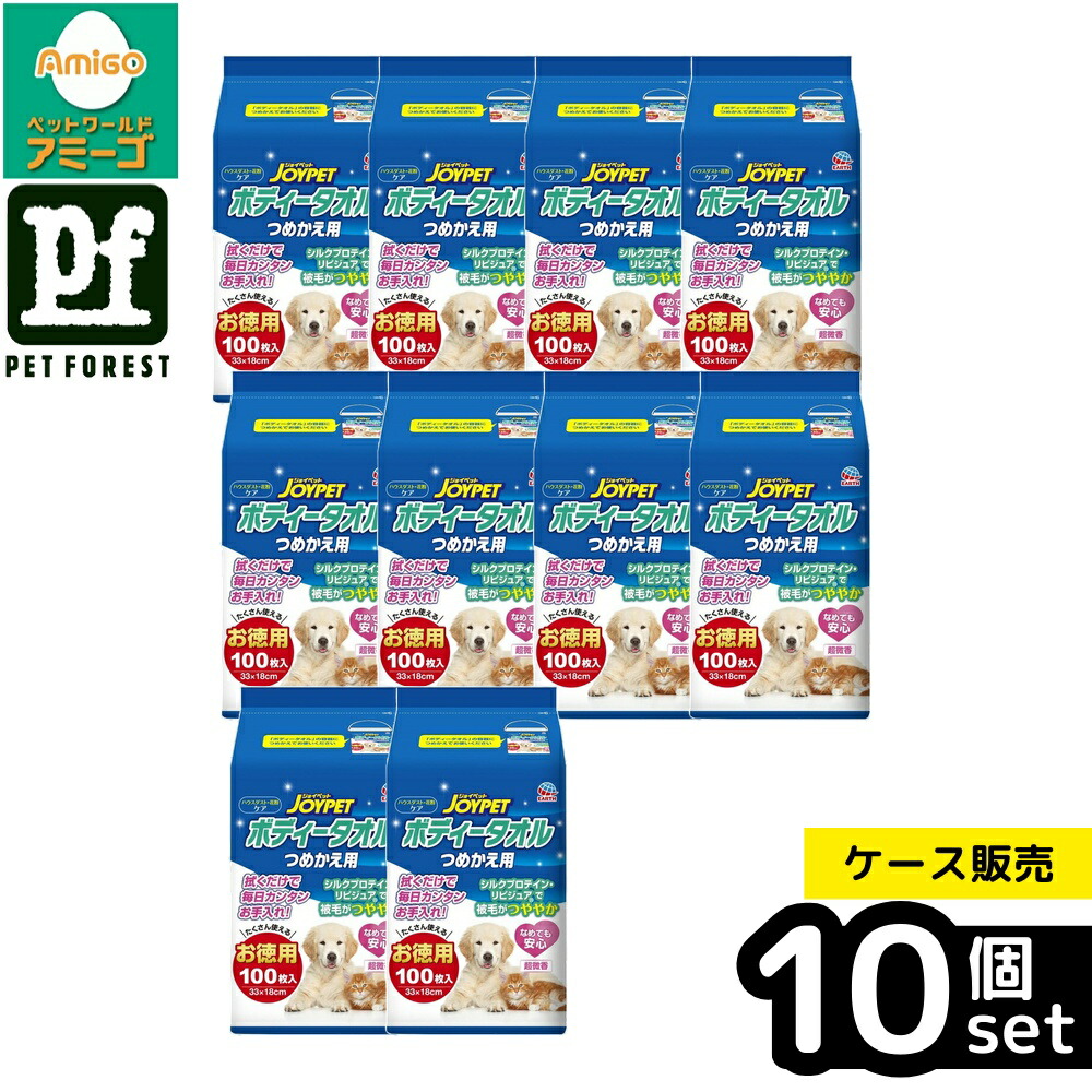 【箱売り 10個書き割り】◇地びた・愛玩動物 ボディータオルペット用 つめかえ用 100枚 | ジョイペット 上半身西洋手ぬぐい 愛玩動物用 愛玩動物用西洋手ぬぐい 愛玩動物世話をする 上半身西洋手ぬぐい 愛玩動物腰掛け グルーミングトリミング 西洋手ぬぐい腰掛け 大静電容量西洋手ぬぐい ジョイペット 世話をするグッズ