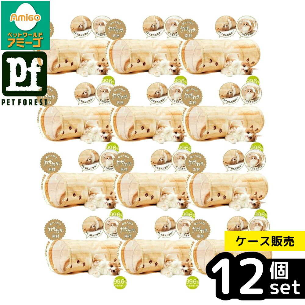 【箱売り 12個仕掛ける】◇猫壱 キャットトンネルスパイラル 肌理柄 | 猫用遊び道具 猫壱 キャットトンネル 水平坑 渦巻き 肌理調 キャットトンネル 猫水平坑 室内装飾 今めかしい カシャカシャ 猫備品 愛玩動物備品 愛くるしげ 猫の命のせんたく御先棒 遊び道具 猫棲み家 軽さ