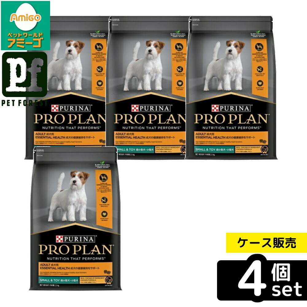 【箱売り 4個セット】◇ネスレ日本 12519102プロプラン超小型・小型犬成犬用チキン2.5kg | プロプラン 成犬用 小型犬用 チキン ペットフード プレミアムフード 超小型犬用 無添加 無香料 鶏肉 プロバイオティクス 腸の タウリン 消化吸収 骨と歯 ミネラル 食物繊維