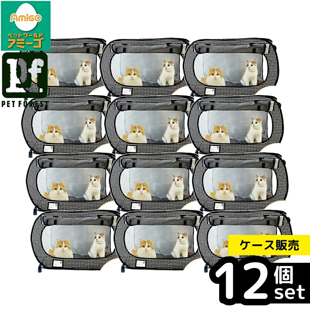 【箱売り 12個セット】◇猫壱 ポータブル ケージ 黒 | 猫壱 ポータブルケージ 防災 ケージ 折りたたみ ペット用 キャリー ケージ ブラック ポータブルキャリー 小型犬用 猫用品 ペットキャリー コンパクト 軽量 収納袋付き 持ち運び便利 車移動 通院用 おしゃれ