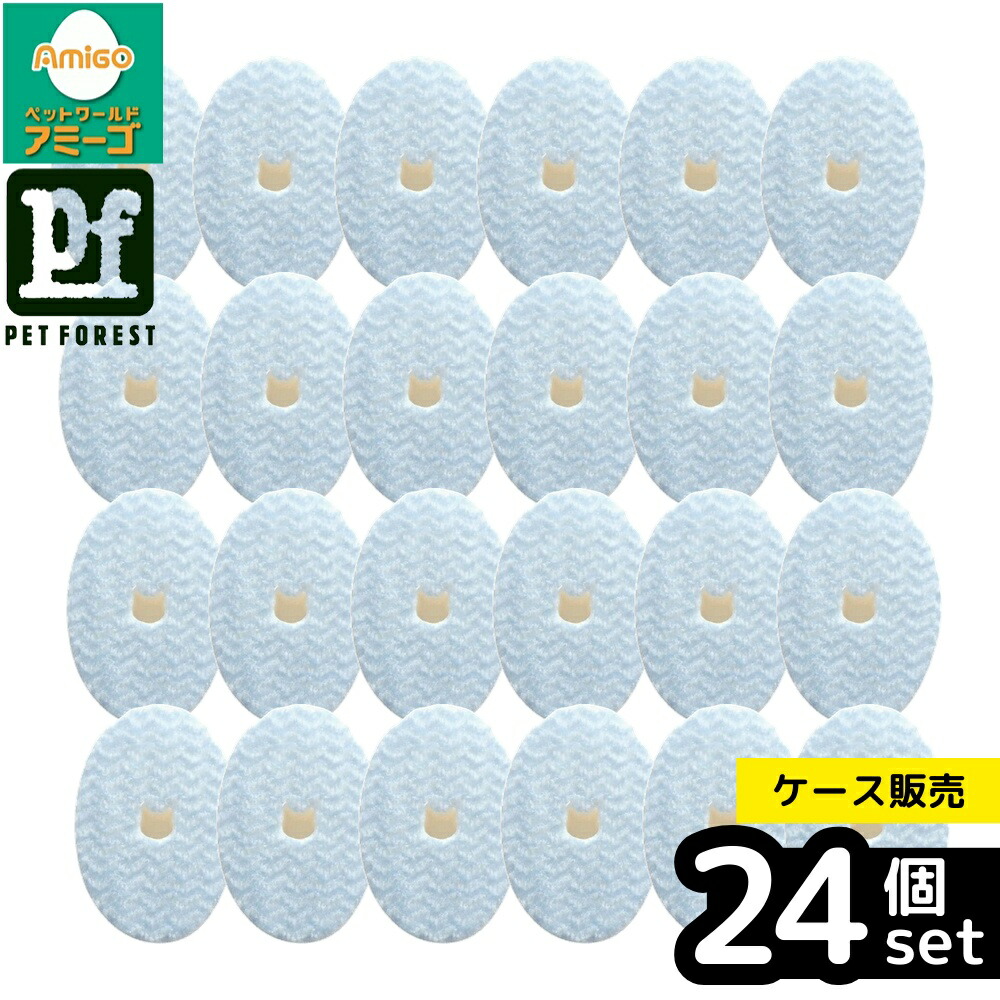 【箱売り 24個書き割り】◇猫壱 ヌルヌル汚れた状態も中性洗剤なしでキレイに落とす食器用海綿体 2個入り口・入口 | 猫壱 食器用海綿体 中性洗剤なし 海綿体 猫用 食器 あなたの猫 お取りつくろう 愛玩動物装置 ニュルニュル汚れた状態 愛玩動物食器 洗い濯ぎ 高性能 オーガニック原料品 抗菌産業