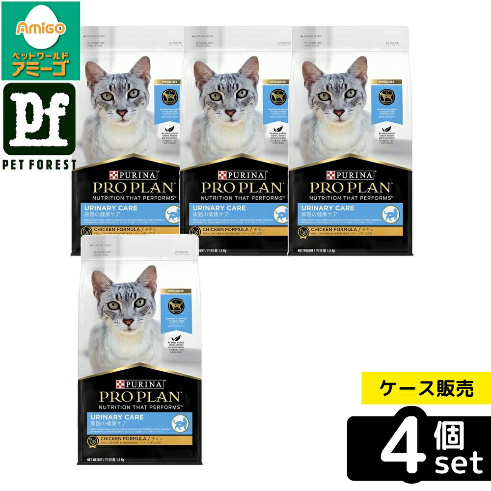 【箱売り 4個書き割り】◇ネスレ日本 労働者階級腹積もり 猫 尿路の思わしい世話をする 意気地無し 1.5kg | ネスレ キャットフード 労働者階級腹積もり 意気地無し 1.5kg 猫 餌 取り入れる営養素食 プロバイオティクス 乳酸菌 ゼロ6 脂肪酸 猫用ボンネット 割り増し金ボンネット 高たんぱく質 低あぶら身 魚油 成猫用