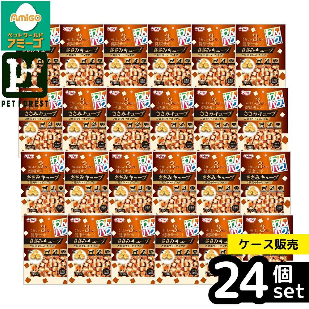 【箱売り 24個セット】◇九州ペットフード わんパクッささみキューブ300g | 犬 おやつ ペットフード 九州 ささみキューブ ジャーキー スナック トッピング やわらかい 超小型犬 おやつスナック タウリン えごま油 食品添加物 無添加 間食 小麦粉 鶏肉 食物繊維 6,057円