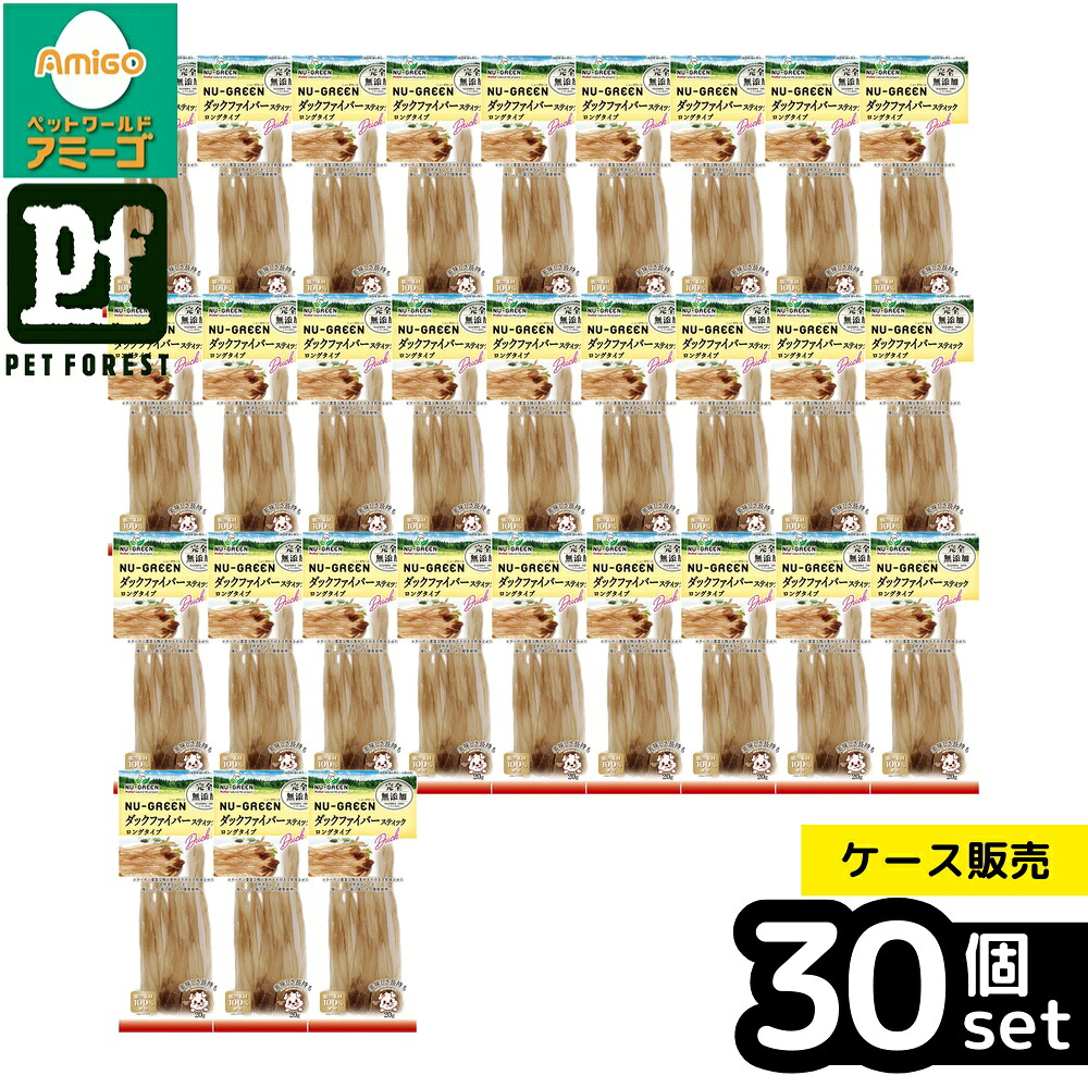 【箱売り 30個セット】◇ペティオ ニューグリーン 完全無添加 ダックファイバースティック ロングタイプ 20g W14104 | ペット用品 犬用おやつ 自然派ガム 完全無添加 ダックファイバースティック グレインフリー コラーゲン 鴨のおやつ 無添加おやつ 歯と歯ぐき