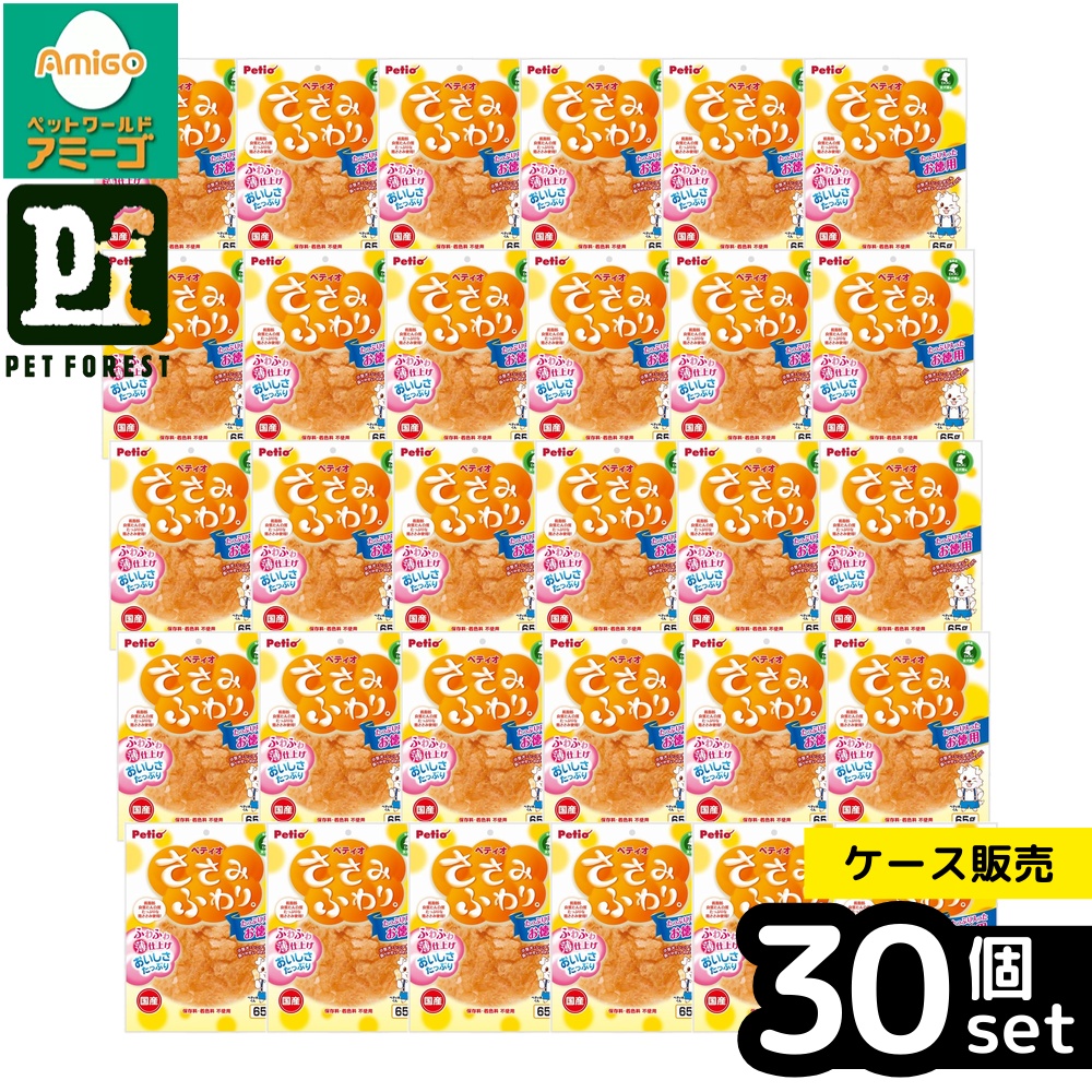 【箱売り 30個仕掛ける】◇ペティオ  ささみふわり。 65g W13167 | ささみ お兄ちゃん 犬 お兄ちゃん 犬用 ペティオ ふわり 鶏ささみ 軽い食事 低脂肪組織 思わしいたんぱく質 もの柔らか 食べ分かりやすい 犬用お兄ちゃん 年がしら犬 小型犬 愛玩動物ボンネット 鶏肉 赤ちょうちん 無付け加える 毛の荒物性たんぱく質 おやつ-ドッグフード・サプリメント-ペット・ペットグッズ