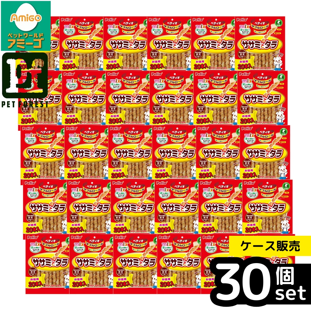 【箱売り 30個セット】◇ペティオ ダブルロール ササミとタラ 20本 | ペット おやつ ダブルロール ササミ タラ ドッグフード 犬用おやつ ペティオ 低脂肪 スナック 食べ物 ヘルシー 全犬種 鶏肉 魚肉 おやつ ササミおやつ タラおやつ トレーニング ご褒美 あげる 犬食