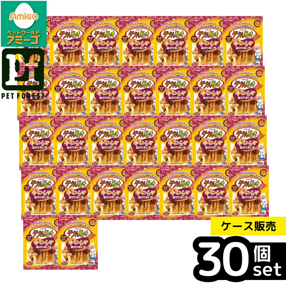 【箱売り 30個仕掛ける】◇ペティオ ダブル巻きやわらか細切りおいも15個 | ペティオ 愛玩動物お兄ちゃん おいも 小型犬 ダブル一巻き 鶏ササミ 砂ぎも 低脂肪組織 食料雑貨類衣料繊維 お兄ちゃん 犬用お兄ちゃん おいも赤ちょうちん やわらかお兄ちゃん 無付け加えるお兄ちゃん 鶏肉 衣料繊維質 オーガニック 砂肝 明治 その他-ペット・ペットグッズ