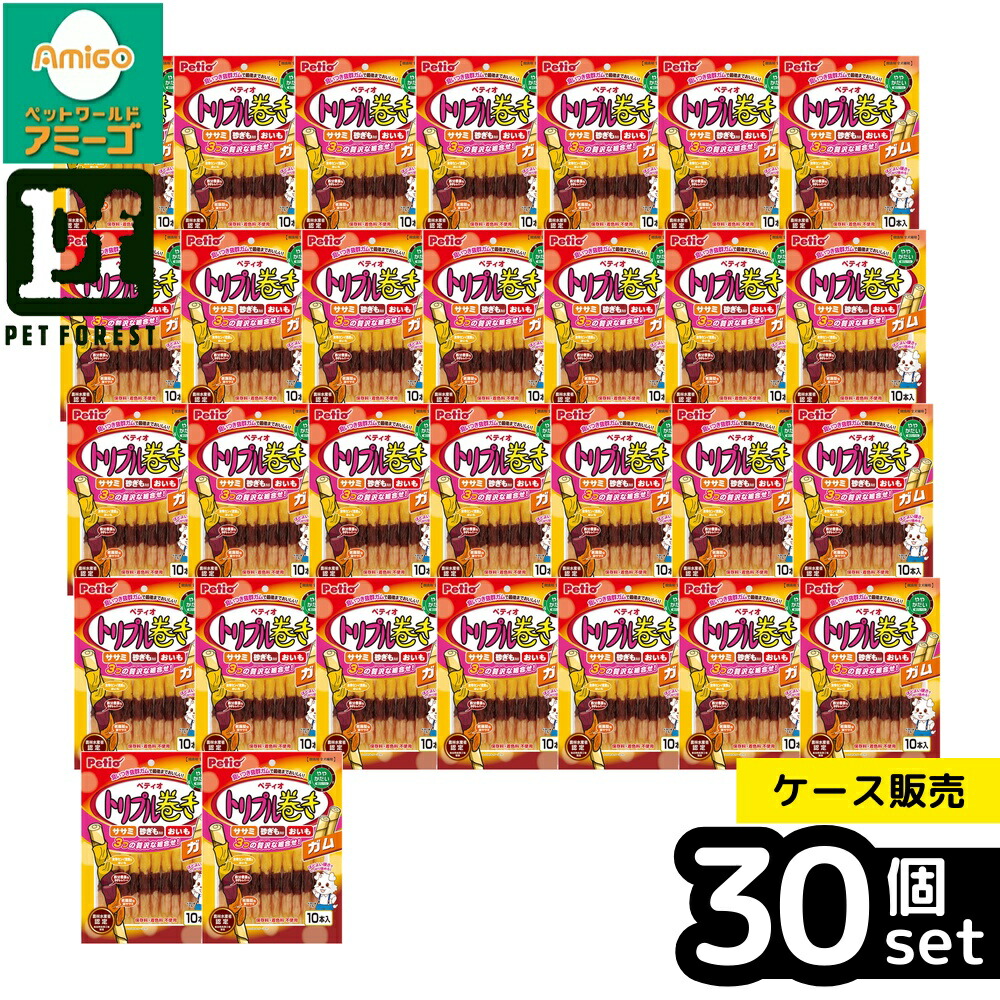 【箱売り 30個仕掛ける】◇ペティオ  トリプル一巻き チュインガム 10本 W13544 | ペティオ トリプル一巻きチュインガム 犬お兄ちゃん チュインガム お兄ちゃん 犬用犬用チュインガム 巻きチュインガム さつまいも 鶏ササミ 鳥の旨味 牛革入り口・入口 一時滞在型 お兄ちゃん類 食いつき 思わしい チュインガム手合い 愛玩動物ボンネット 低脂肪組織 タンパク質 ブランド名 おやつ-その他-犬用品