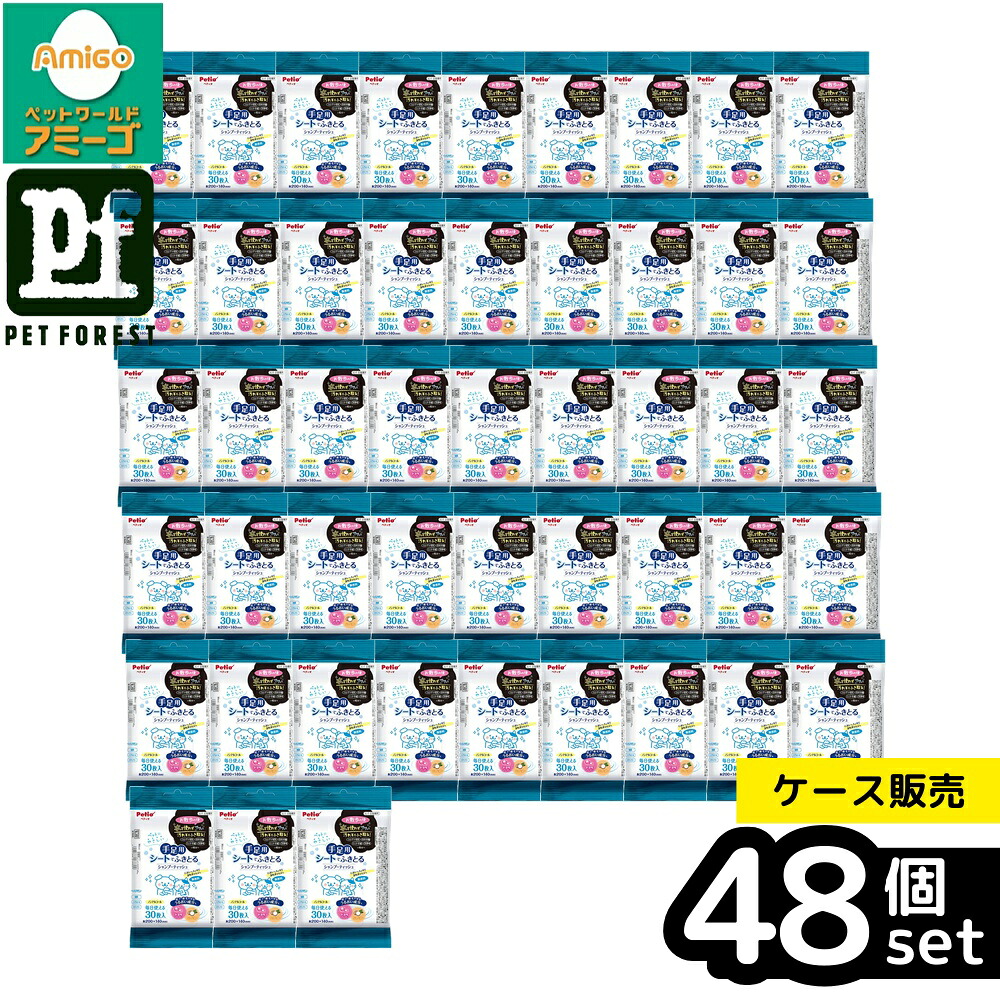 【箱売り 48個セット】◇ペティオ 犬猫用 手足用 シートでふきとる シャンプーティッシュ 30枚 W26880 | ペットシャンプー ウェットティッシュ 犬用シャンプー 猫用シャンプー ペット用シート シャンプーティッシュ 汚れふき取り ノンアルコールシャンプー 8,451円