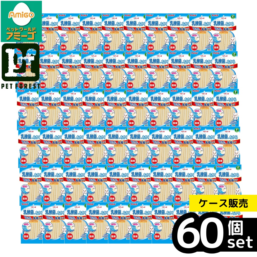 【箱売り 60個セット】◇ペティオ 乳酸菌のちから スティックタイプ 100g | ペット おやつ 犬用 スナック 乳酸菌 ササミ ミルク ガム ドッグフード 鶏肉 美味しいスナック 有胞子性乳酸菌 国産犬おやつ トリーツ オリゴ糖 カルシウム入り 硬いおやつ ワンちゃんおやつ