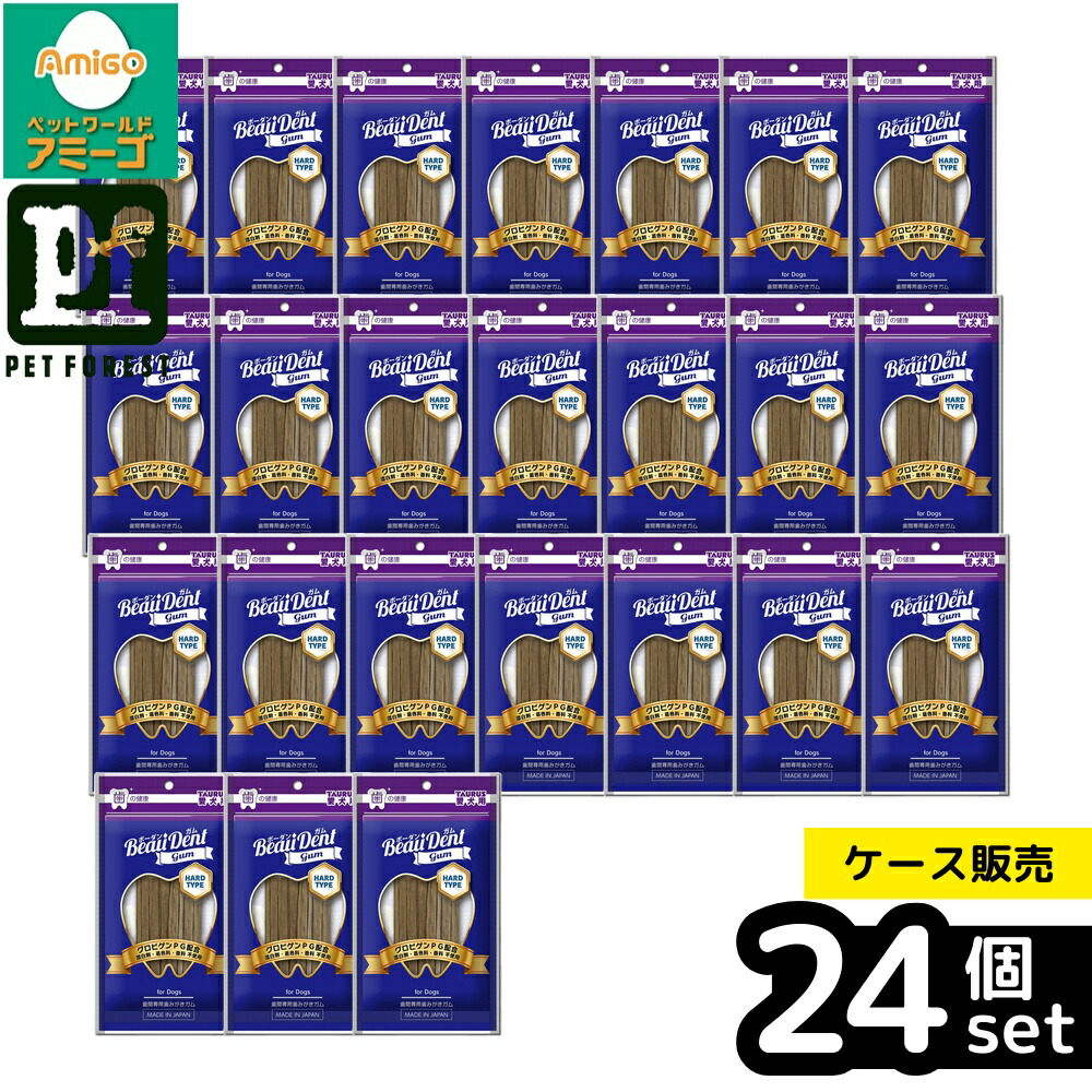 【箱売り 24個仕掛ける】◇トゥーラス ボーダンガムHARDTYPE35g | トゥーラス ボーダンガム 硬め チュインガム デンタルケア 愛犬用 歯磨きチュインガム 愛玩動物用 チュインガム 犬用 口世話をする 噛む手あそび グロビゲンPG 燻す押しとどめる剤不当て嵌める 芳ばしさ不当て嵌める 染めつける料不当て嵌める 生まれながら原材料 牛革 犬のお兄ちゃん
