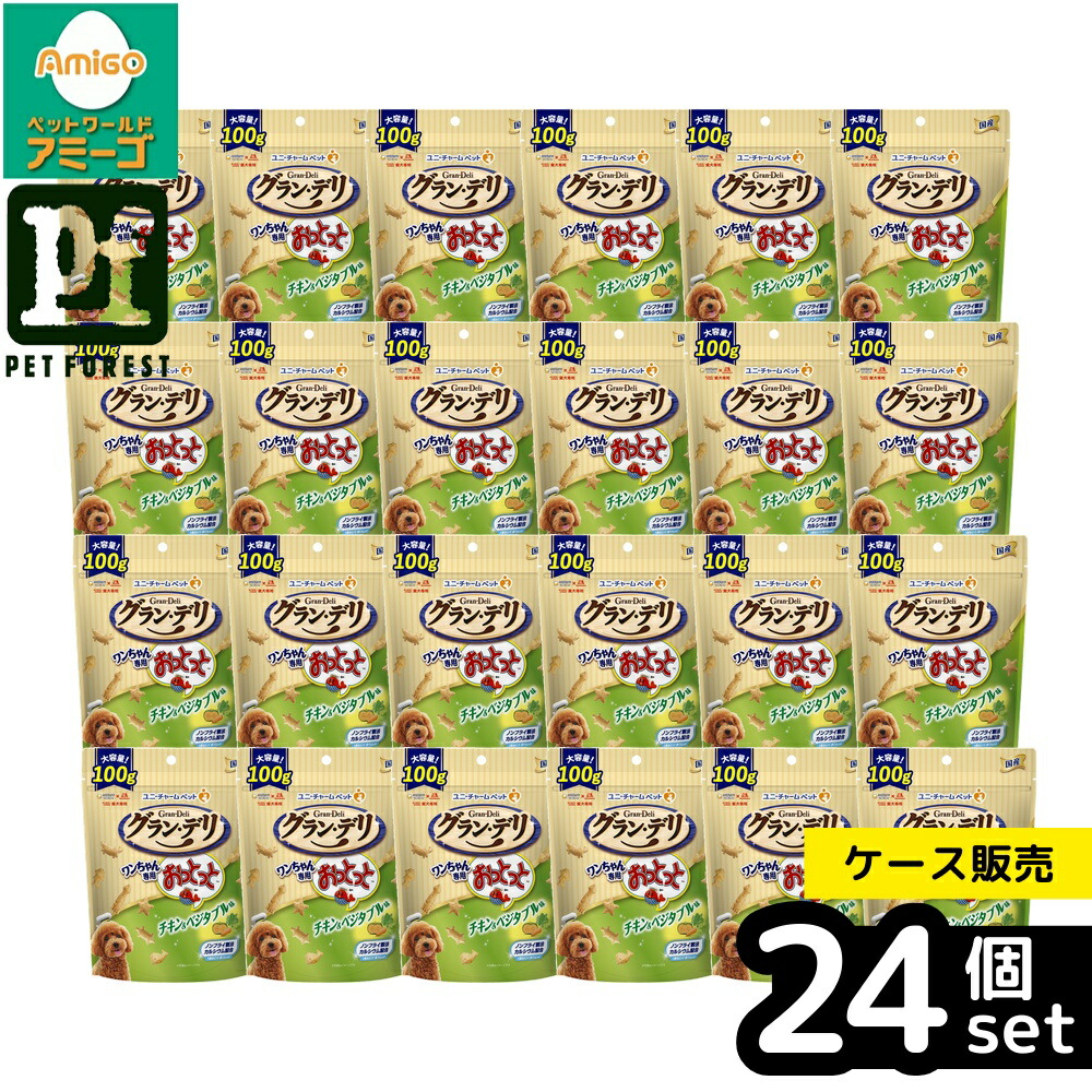 【箱売り 24個仕掛ける】◇ユニ・チャーム グラン・デリワンお父ちゃん専用おっとっと意気地無し\u0026蔬菜味100g | ドッグフード お兄ちゃん 犬用 グランデリ おっとっと 意気地無し ユニ惹き付ける 愛玩動物ボンネット 餌 赤ちょうちん ノン飛球 犬お兄ちゃん カリッと食感 意気地無し\u0026蔬菜 犬用品-ドッグフード・サプリメント