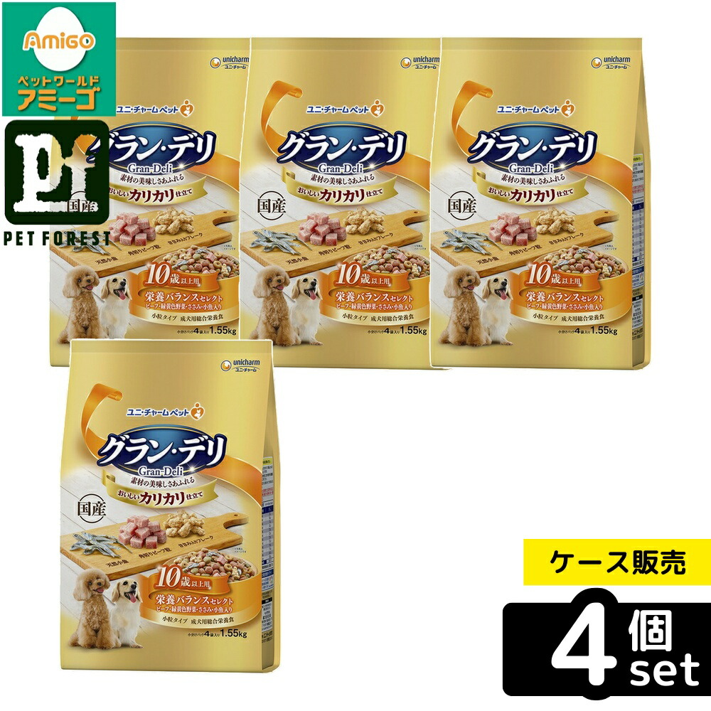 【箱売り 4個セット】◇ユニ・チャーム(unicharm) グラン・デリ カリカリ仕立て 10歳以上用 栄養バランスセレクト 1.55kg | グラン・デリ ドッグフード グラン・デリ カリカリ仕立て 犬用 ドライフード 10歳以上 ペットフード 愛犬用 美味しいフード ささみ入り