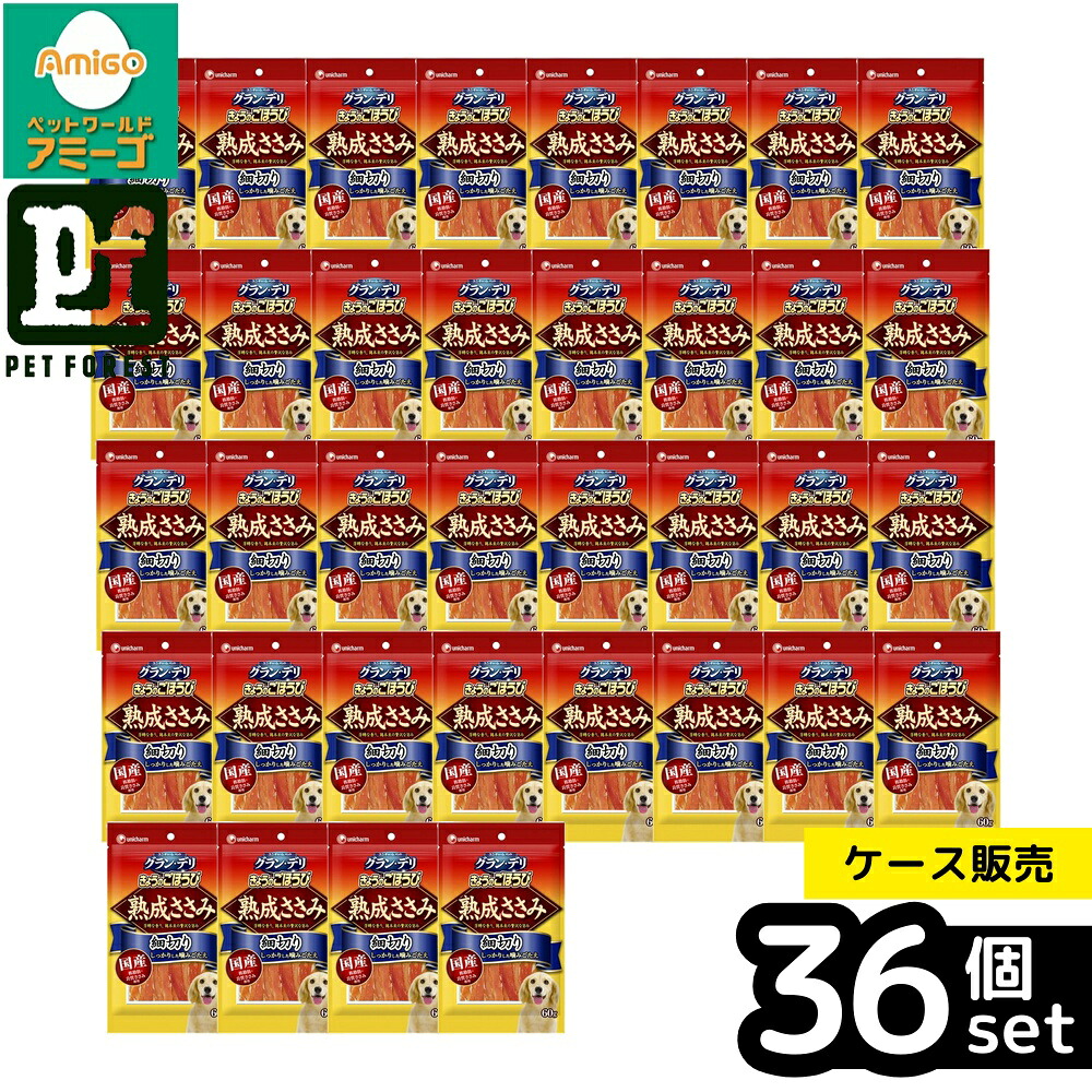 【箱売り 36個セット】◇ユニ・チャーム 銀のさらきょうのごほうび熟成芳潤細切りささみ60g | 犬 おやつ ユニチャーム グラン・デリ ささみ 鶏肉 熟成 ドッグフード ササミ細切り ペットフード おやつジャーキー 鶏ささみ プレミアム エサ 鶏肉おやつ 鶏ささみおやつ