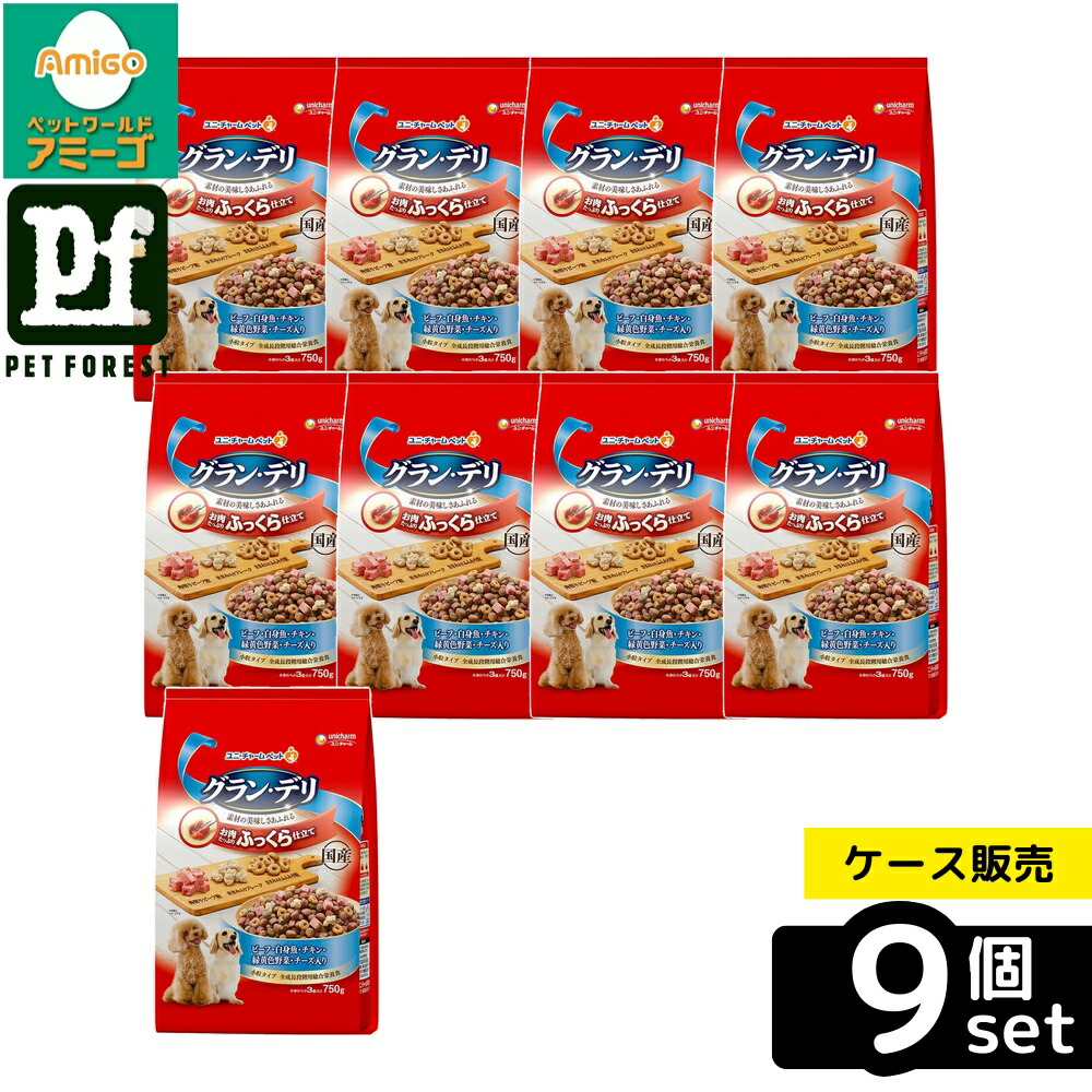 【箱売り 9個セット】◇ユニ・チャーム(unicharm) グラン・デリ ふっくら仕立て ビーフ・白身魚・チキン・緑黄色野菜・チーズ・角切りビーフ粒入り 750g | グラン・デリ ドッグフード 犬用ウェットフード ビーフ 白身魚 チキン 緑黄色野菜 チーズ ペットフード