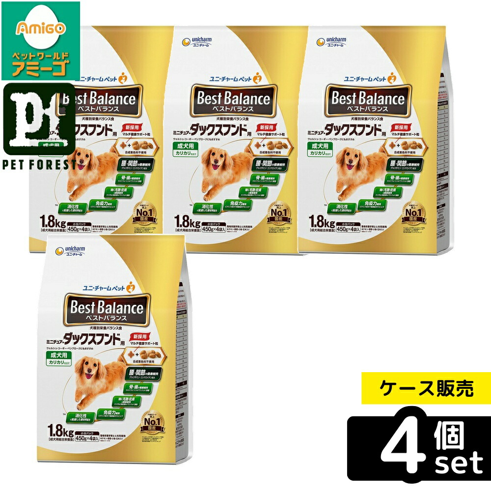 【箱売り 4個セット】◇ユニ・チャーム(unicharm) ベストバランス カリカリ仕立て ミニチュア・ダックスフンド用 1.8kg | ドッグフード ベストバランス ミニチュアダックスフンド ドライフード 犬 フード 健康 食事 短毛犬 老犬用 グルコサミン コンドロイチン 毛艶