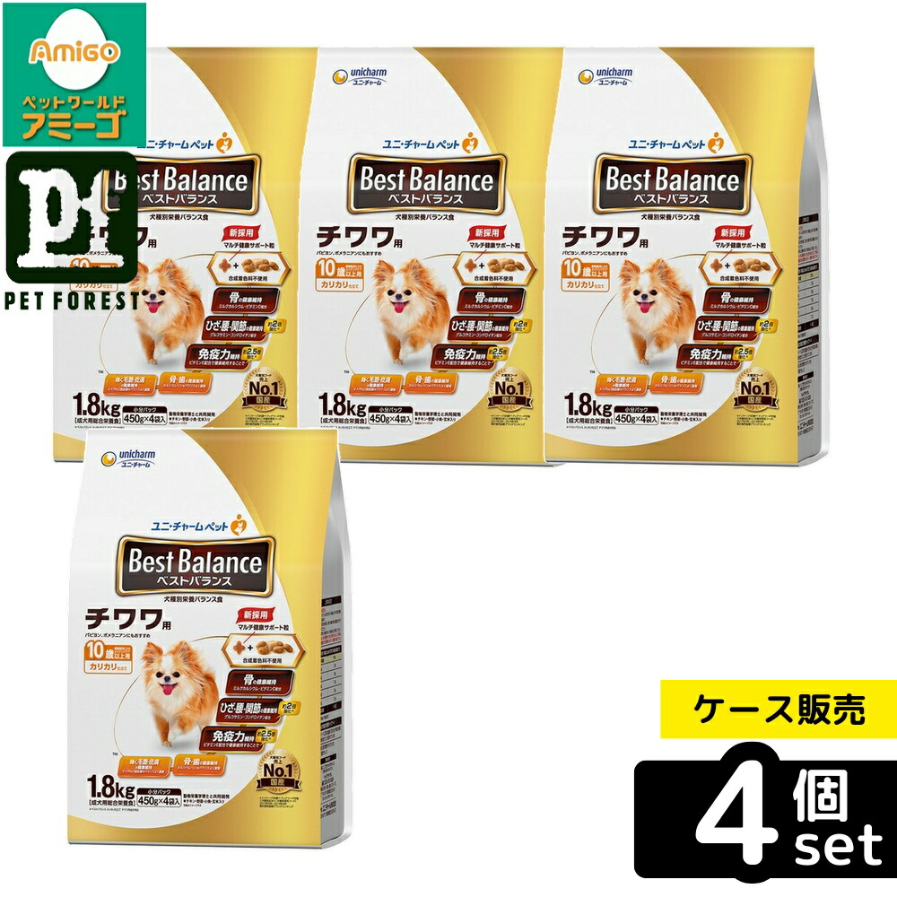 【箱売り 4個セット】◇ユニ・チャーム(unicharm) ベストバランス カリカリ仕立て チワワ用 10歳以上用 1.8kg | ドッグフード ベストバランス チワワ ドライフード ドッグフードドライ 10歳以上 ドッグフード チワワ用 犬用フード ドライ ドッグフード おすすめ