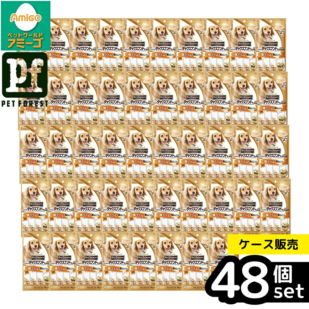 【箱売り 48個セット】◇ユニ・チャーム ベストバランスおやつミニチュア・ダックスフンド用ささみ入り15g×4本 | ドッグフード 犬用フード 犬おやつ ベストバランス 鶏ささみ ミニチュアダックス ユニチャーム ペットフード グルコサミン コンドロイチン 鶏肉 おやつ