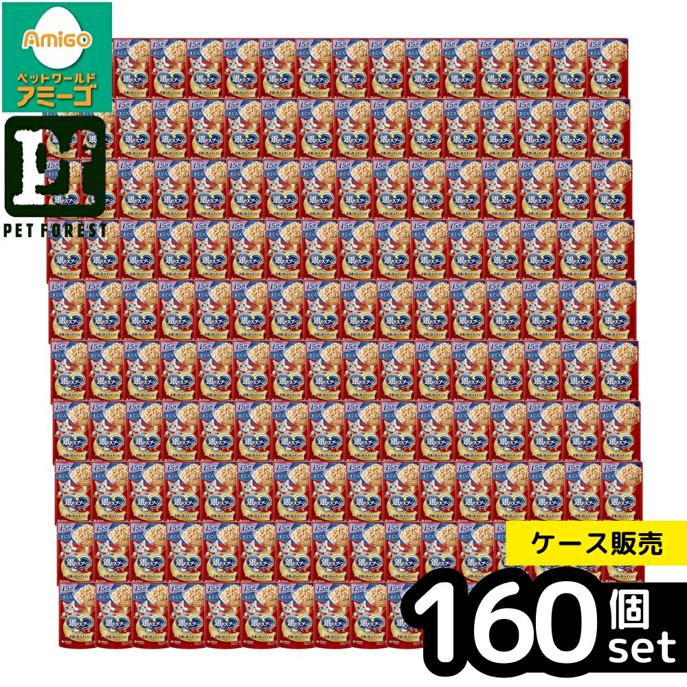 【箱売り 160個仕掛ける】◇ユニ・チャーム 銀のスプーンパウチ15歳頃からまぐろ60g | 銀のお匙 キャットフード 銀のお匙 合切袋 猫用ボンネット 年がしら猫 まぐろ フィッシュフード 老いらく猫 申し分なく度 栄養物合わせる ヴィタミンE 愛玩動物用食料雑貨類 お兄ちゃん 魚介類 まぐろ合切袋
