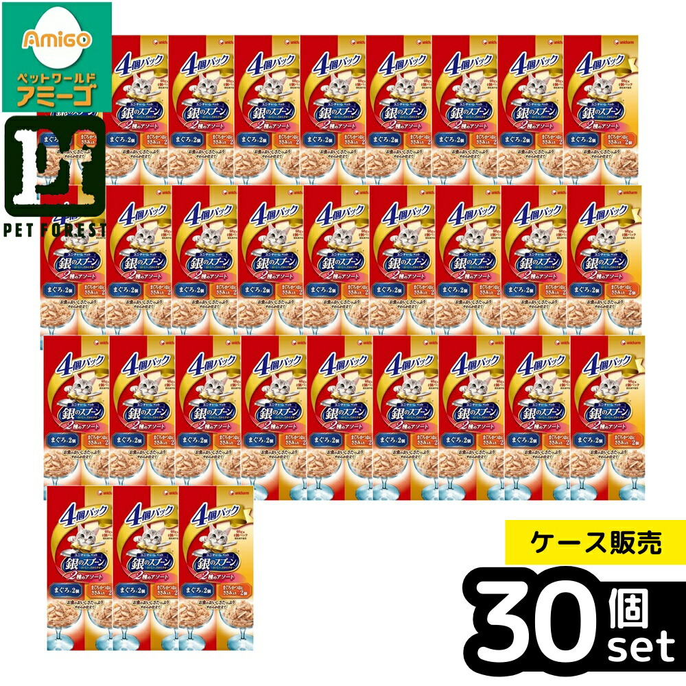 【箱売り 30個セット】◇ユニ・チャーム 銀のスプーンパウチ4個パックまぐろ、まぐろ・かつおにささみ入り60g×4個 | キャットフード ウェットフード ユニチャーム 銀のスプーン まぐろ かつお やわらかゼリータイプ 猫ごはん 2種アソート ペットフード お魚 フレーバー