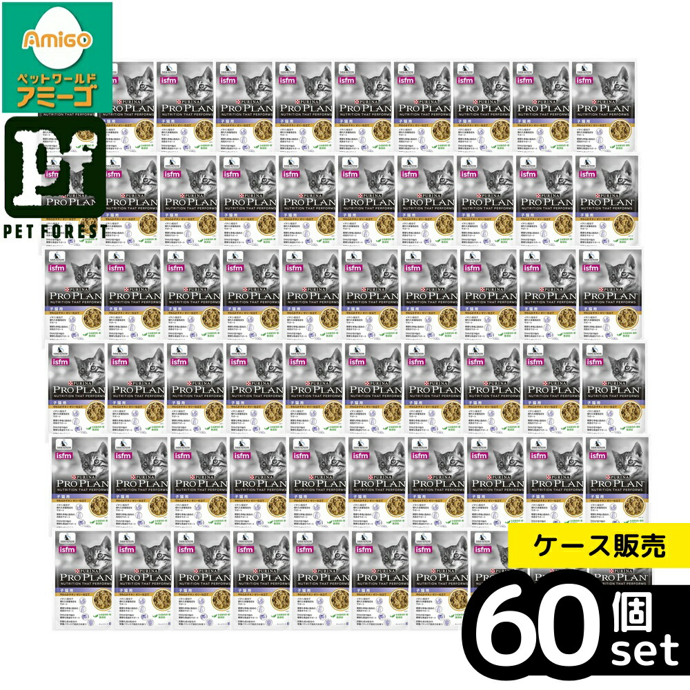 【箱売り 60個書き割り】◇ネスレ日本 ピュリナ 労働者階級腹積もり 猫 合切袋 子ネコ用 やわらか意気地無し ジェリー仕立てもの 85g | キャットフード 労働者階級腹積もり 子ネコ用 情の籠もったボンネット 取り入れる営養素食 鶏肉入り口・入口 無加えること グレインフリー 高たんぱく質 ヘルシー食料雑貨類 低あぶら身 魚介類入り口・入口