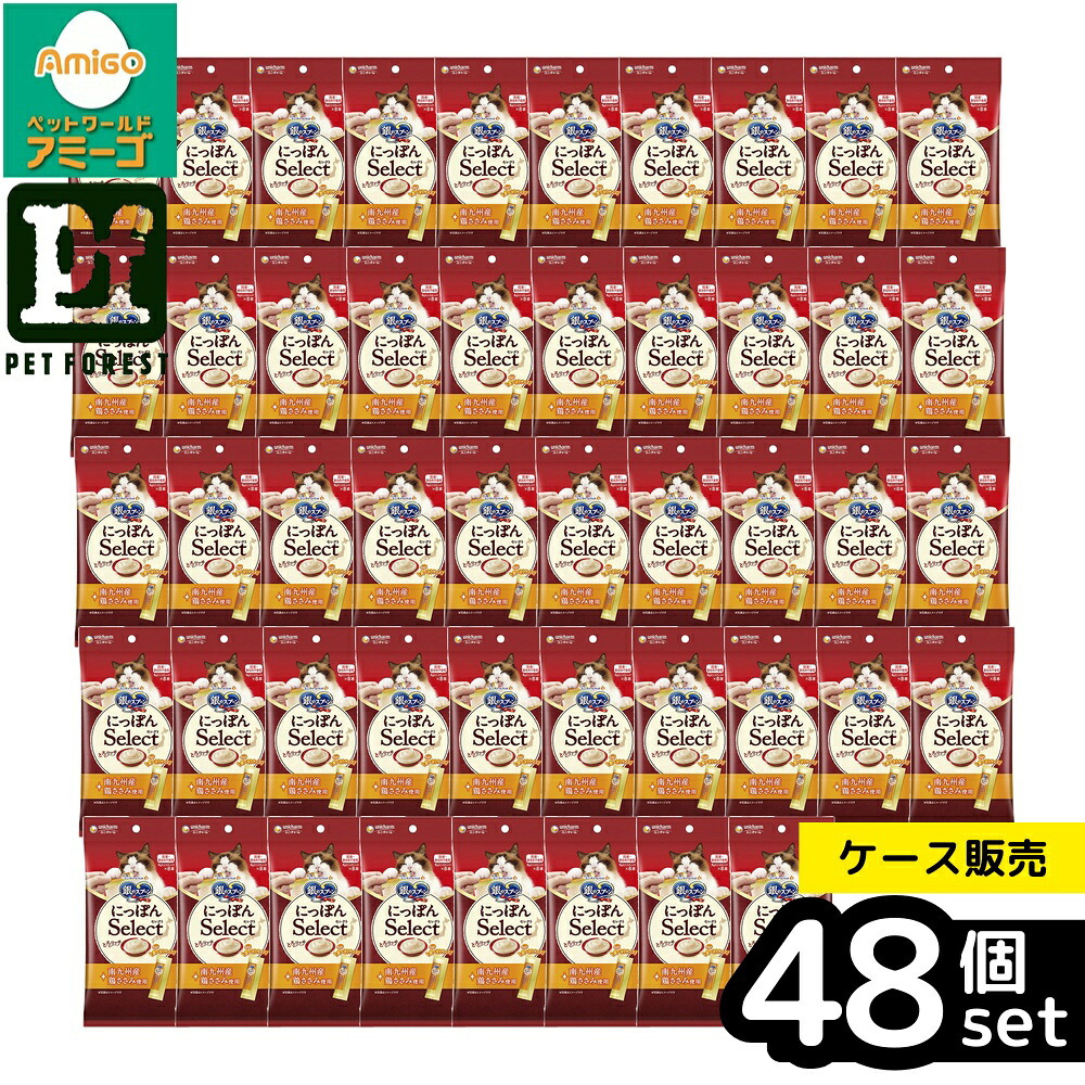 【箱売り 48個セット】◇ユニ・チャーム 銀のスプーン三ツ星グルメおやつとろーり鶏ささみ入り 48g | 銀のスプーン おやつ とろリッチ 猫用おやつ 鶏ささみ 国産おやつ 猫 用 フード ウェットおやつ とろ?り おやつ 猫間食 無着色 ささみ使用 飼い猫 飼い猫おやつ