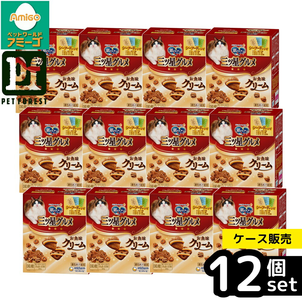 【箱売り 12個セット】◇ユニ・チャーム 銀のスプーン三ツ星グルメお魚味クリームシーフードレシピ3種のアソート180g | 銀のスプーン 三ツ星グルメ キャットフード お魚味クリーム シーフードレシピ ドライフード ねこ用 食品 ペットフード 無着色 おやつ お魚