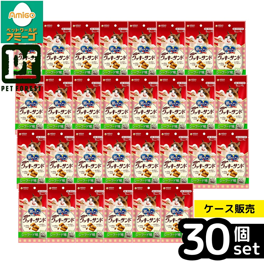 【箱売り 30個セット】◇ユニ・チャーム 三ツ星グルメおやつお魚味クッキーシーフード 24g | 銀のスプーン おやつ 猫 お魚味 クッキーサンド シーフード 美味しい ネコ スナック ドライフード ユニ・チャーム プレミアム 食べやすい うまみ層 お魚 クッキー ビスケット