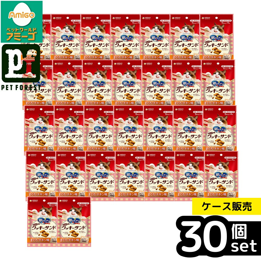【箱売り 30個セット】◇ユニ・チャーム 銀のスプーン三ツ星グルメおやつお魚味クッキーサンドまぐろ・チキン味 6g×4袋 | 銀のスプーン 猫用おやつ おやつ お魚味 まぐろ チキン クッキーサンド ドライおやつ ユニチャーム ペットフード 国産 お魚クッキー スナック