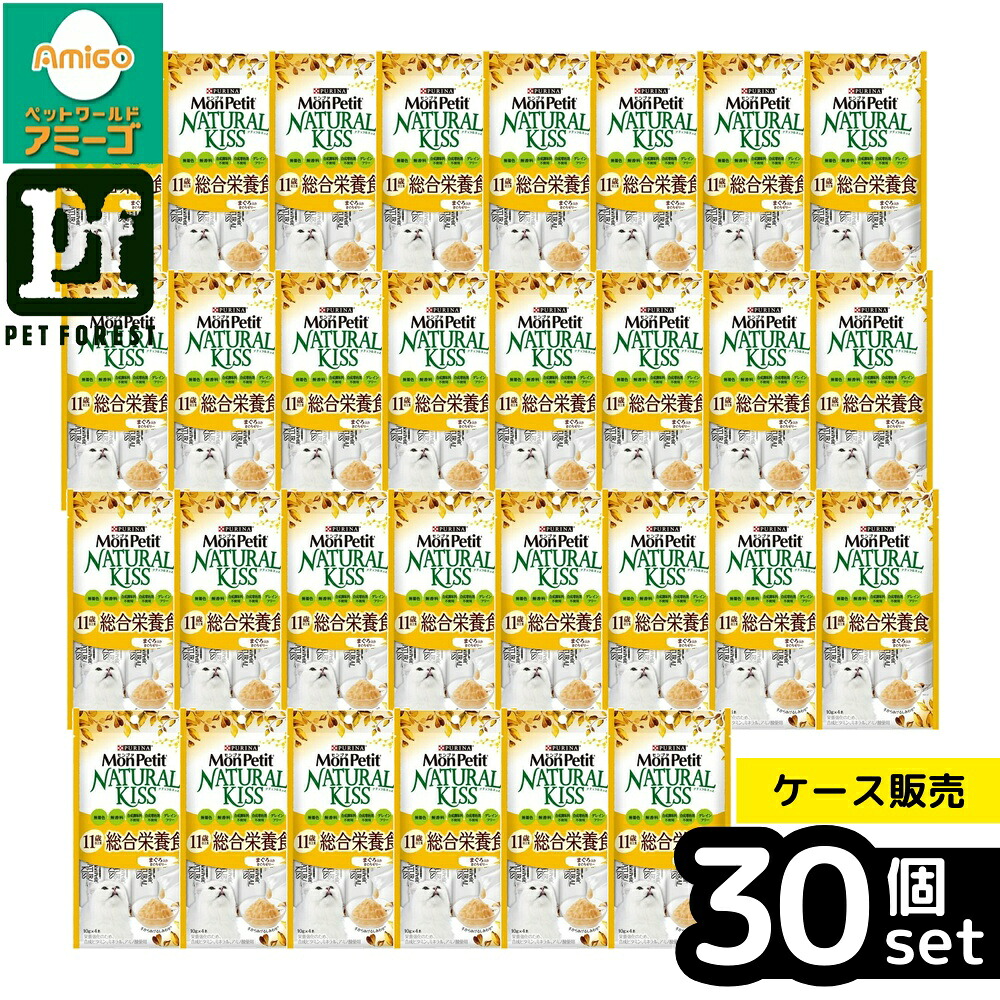 【箱売り 30個セット】◇ネスレ日本 モンプチ ナチュラルキッス 11歳以上用総合栄養食 まぐろ入りまぐろゼリー 40g | モンプチ キャットフード モンプチ ナチュラルキッス シニア猫用 まぐろゼリー 総合栄養食 ウェットフード ペットフード 猫 おやつ 猫用 food