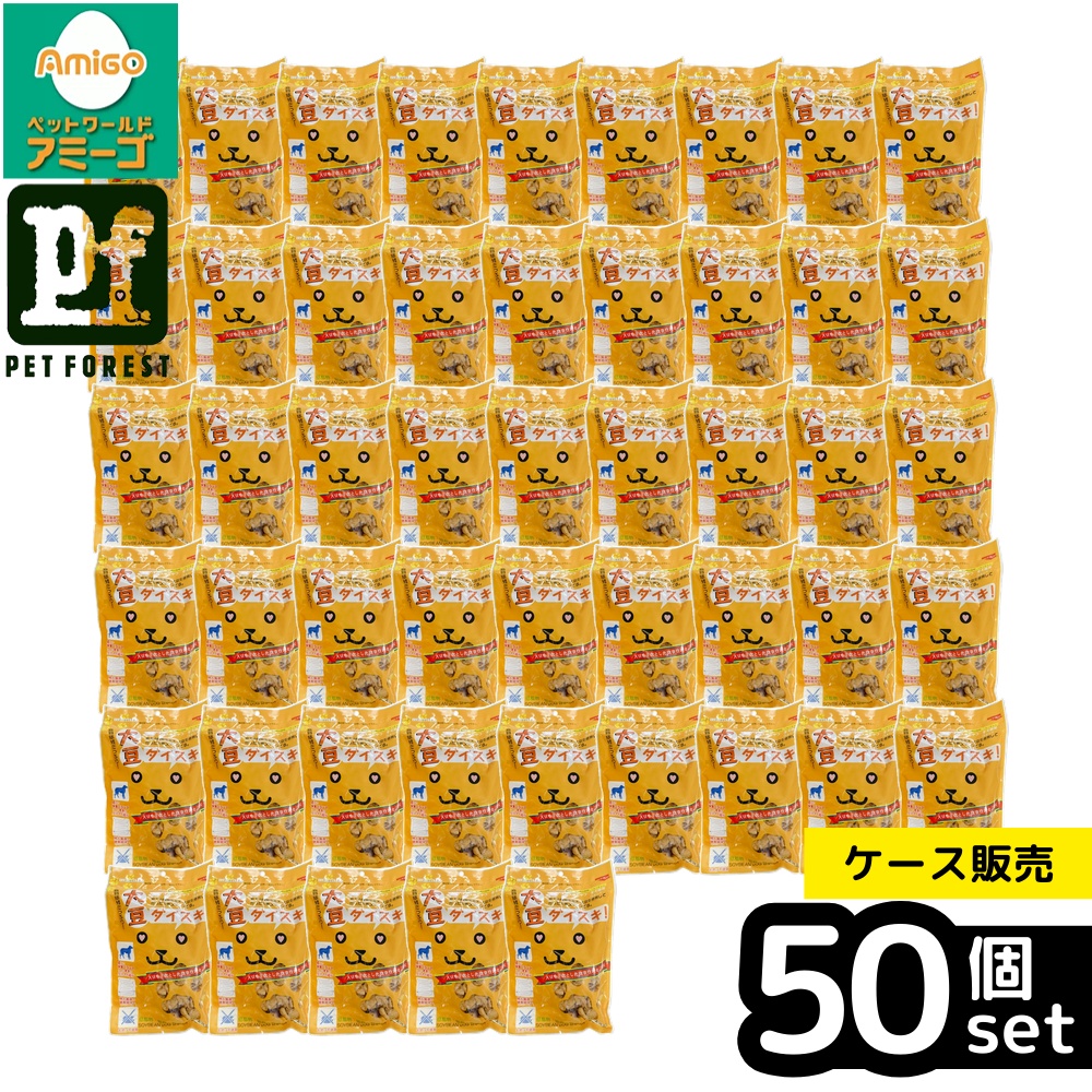 【箱売り 50個セット】◇山平ゑびすや 大豆ダイスキ 100g | ペット用品 大豆おやつ 犬おやつ 国産犬おやつ 無添加おやつ 低脂肪スナック 犬用スナック 植物性たんぱく質 消臭成分 食物繊維 腸内環境 愛犬用おやつ 高齢犬おやつ 子犬おやつ 無着色 無香料 大豆スナック 15,198円