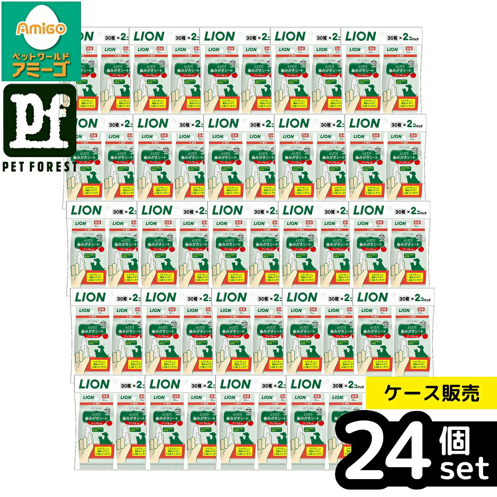 【箱売り 24個セット】◇ライオンペット PETKISS 歯みがきシート2コパックアップルの香り 30枚×2 | PETKISS 歯みがきシート 犬用 猫用 デンタルケア アップルの香り 不織布シート レーヨン シートタイプ ペットケア ペット用品 口腔ケア お手入れグッズ 犬のお手入れ