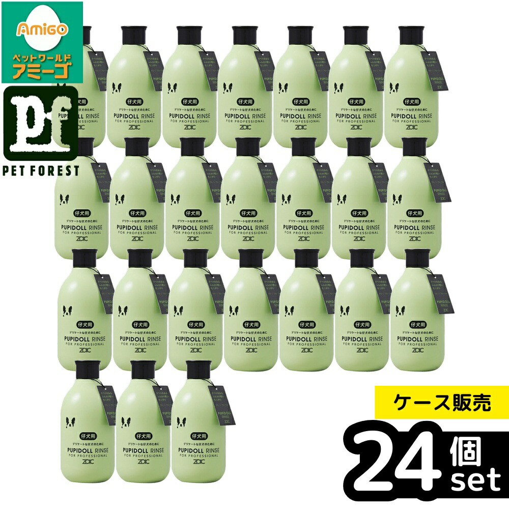 【箱売り 24個書き割り】◇ハートランド N パピドールリンス 300ml | ZOIC 水洗 ペットリンス 犬ころ水洗 子ネコ水洗 犬用水洗 猫用水洗 保湿水洗 生まれながら構成要素 水洗 300ml 髪の毛世話をする 保湿 アミノ酸 草木謂われ因縁 愛玩動物世話をする シャンプー 愛玩動物装置 難しい肌 感じやすい肌