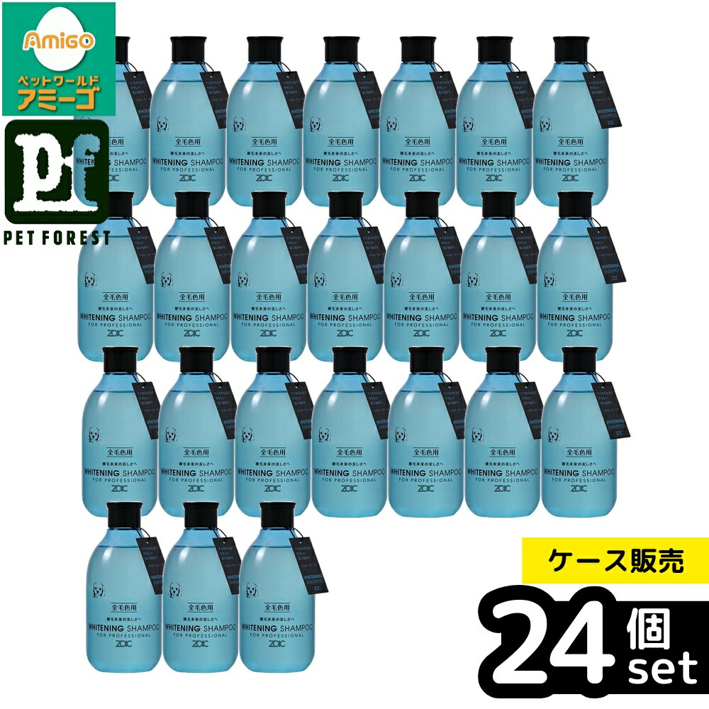 【箱売り 24個仕掛ける】◇ハートランド N ホワイトニングシャンプー 300ml | ホワイトニングシャンプー ゾイック シャンプー 犬用シャンプー 猫用シャンプー 愛玩動物シャンプー 美容シャンプー 洗い濯ぎ剤 保湿シャンプー 生まれながら構成成分 シアバター ヒアルロン酸 コラーゲン