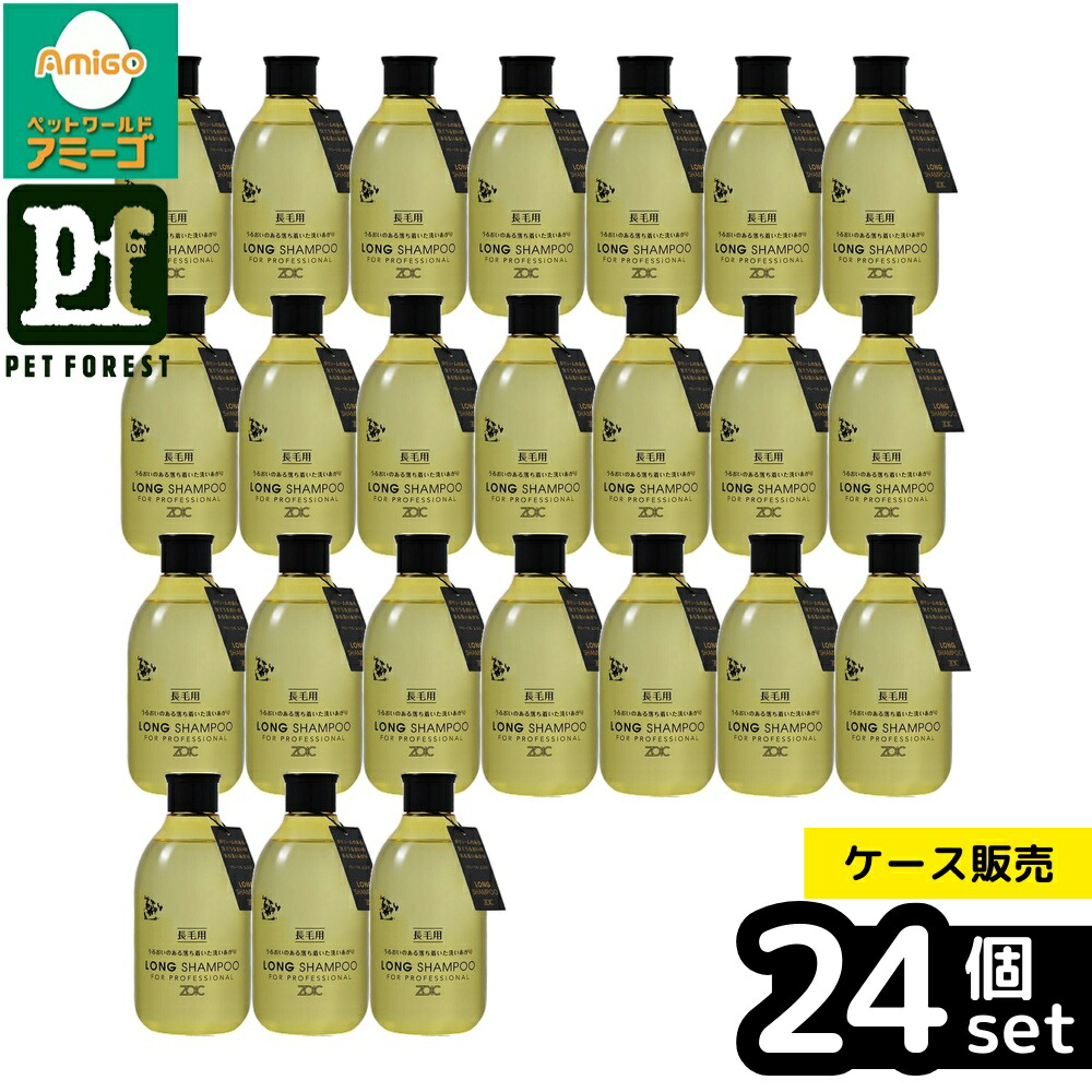 【箱売り 24個書き割り】◇ハートランド N ロングシャンプー 300ml | ゾイック シャンプー ロングシャンプー 愛玩動物シャンプー 犬用シャンプー 猫用シャンプー 長毛犬 長毛猫 フローラルムスク 芳ばしさ 保湿構成要素 生まれながら謂われ因縁構成要素 ヒアルロン酸 コラーゲン シアバター 緑茶抽出エキス